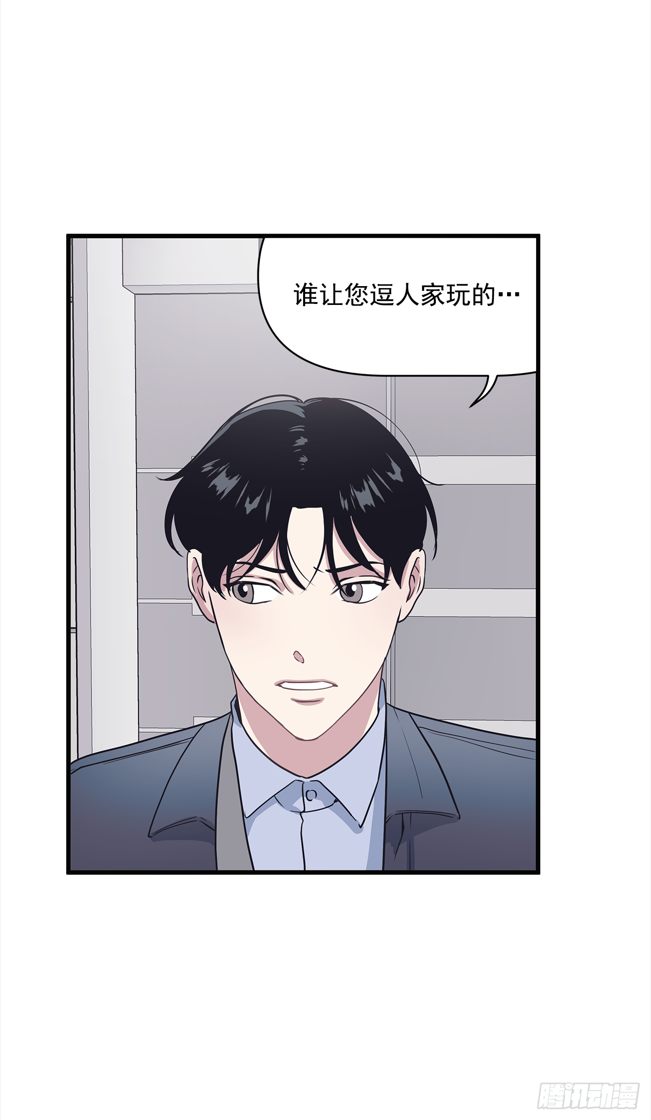 11.事后-第12话