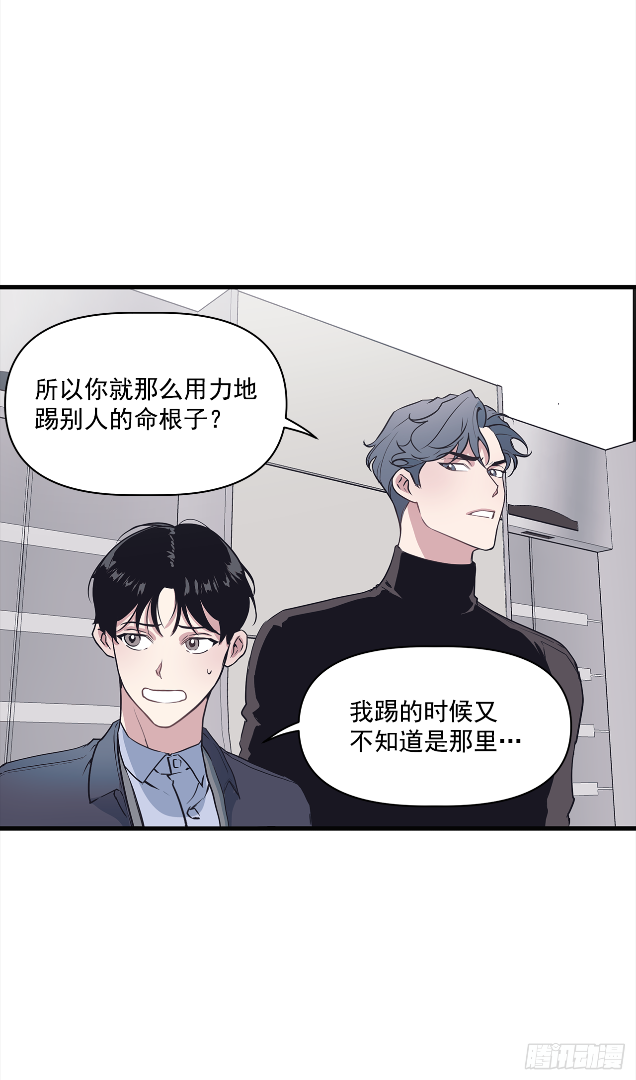 11.事后-第12话