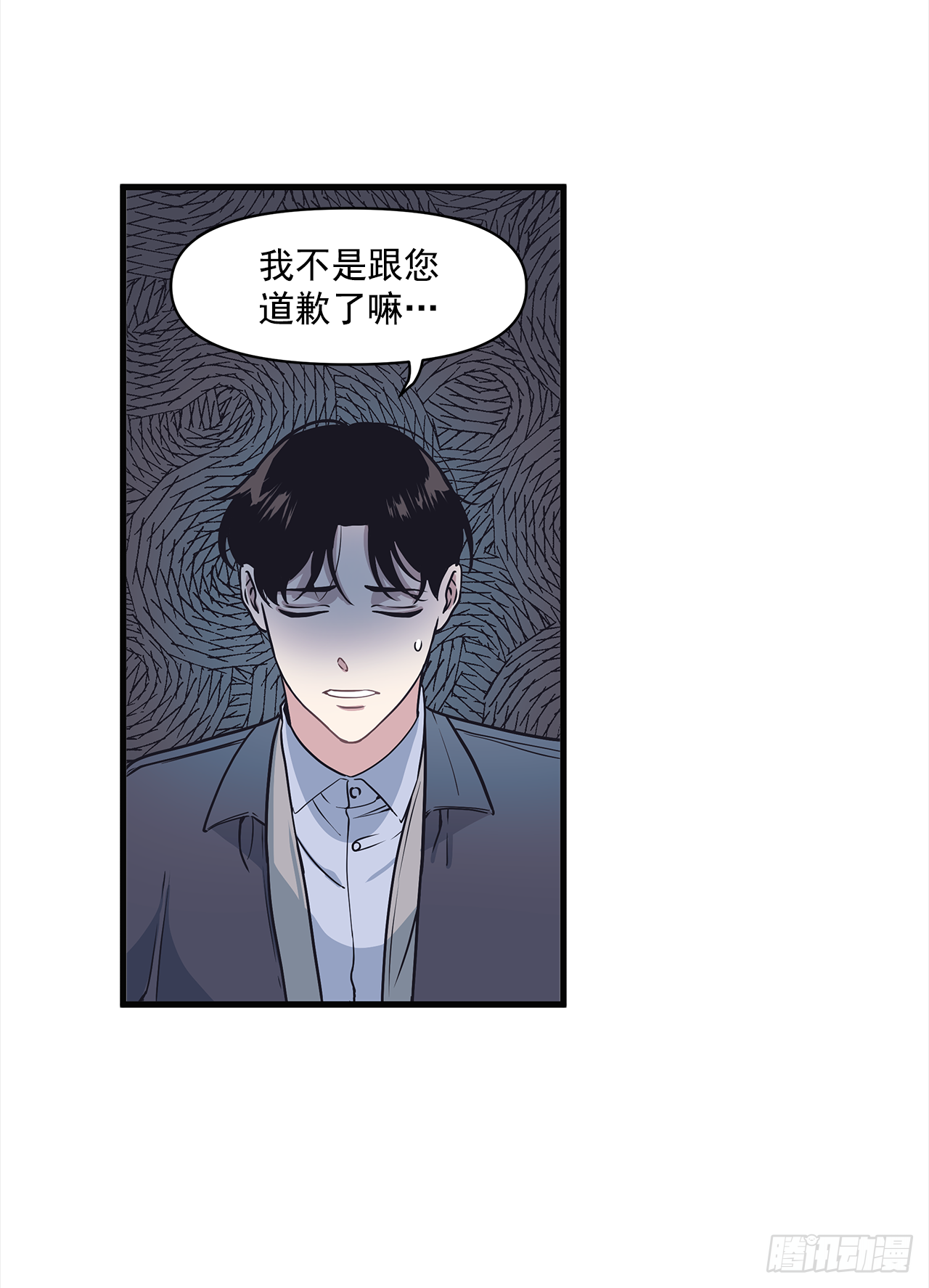 11.事后-第12话