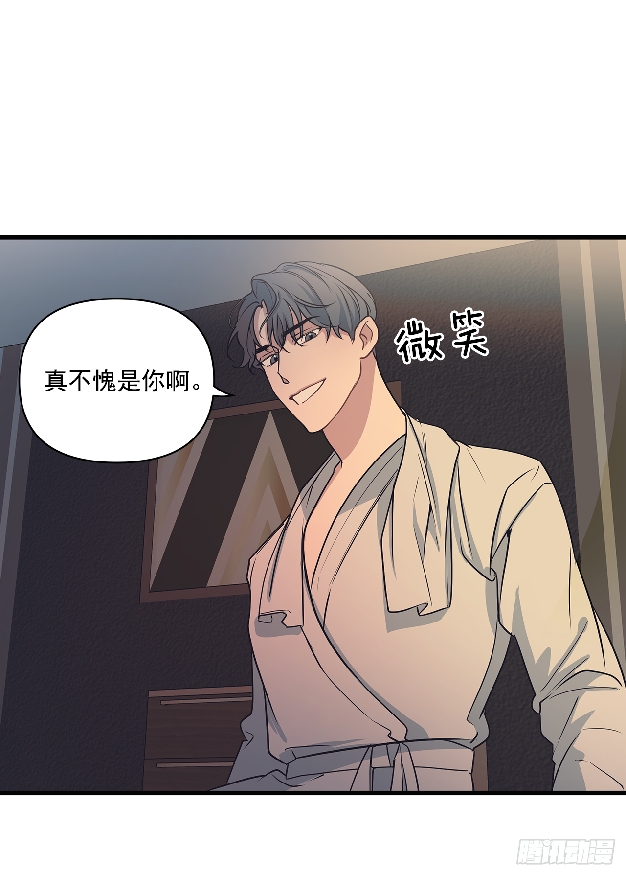 11.事后-第12话