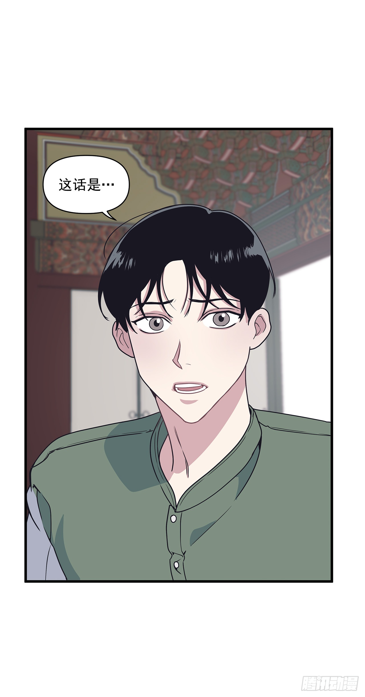 13.跟踪狂(1/2)-第14话