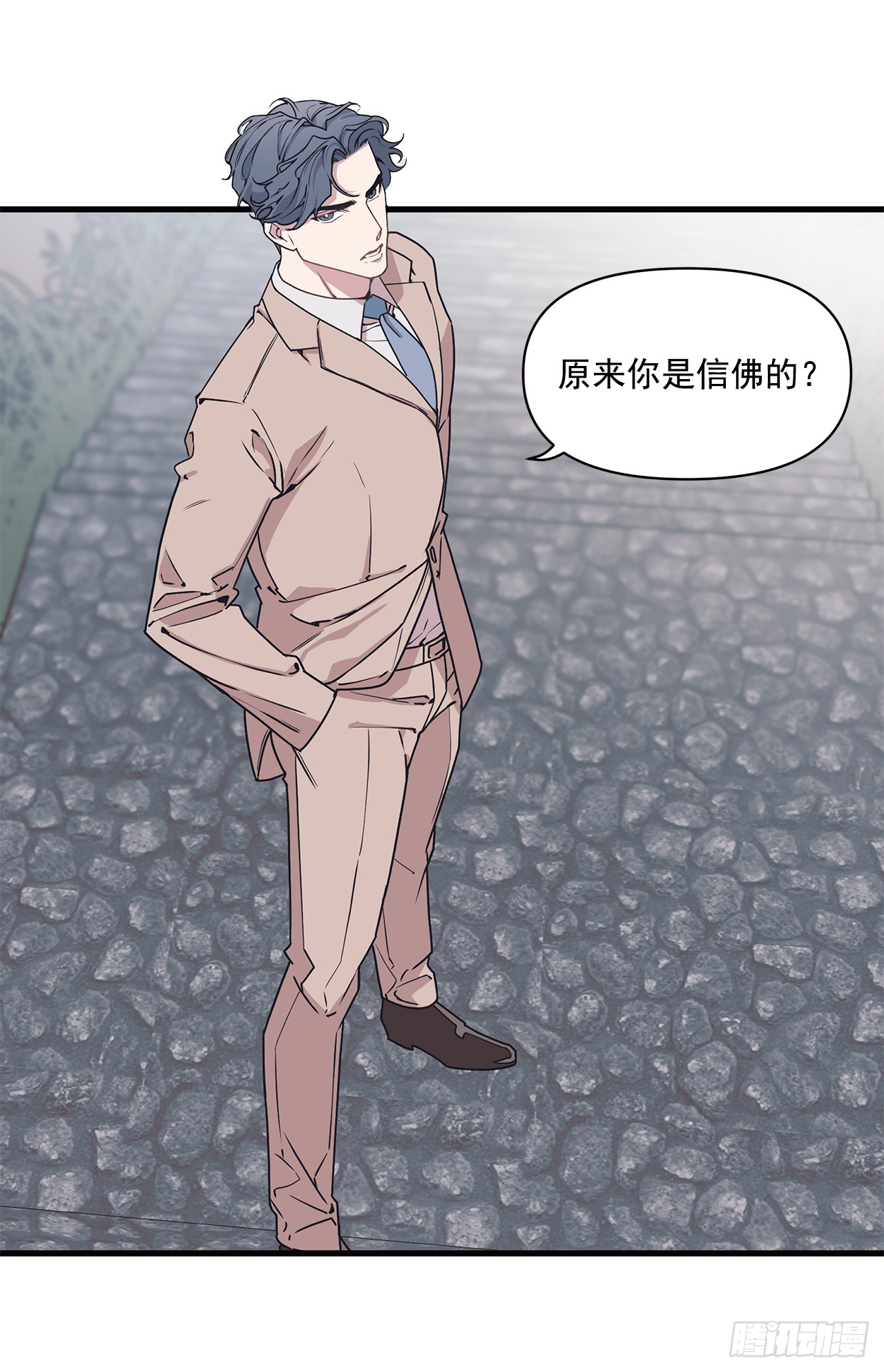 13.跟踪狂(1/2)-第14话