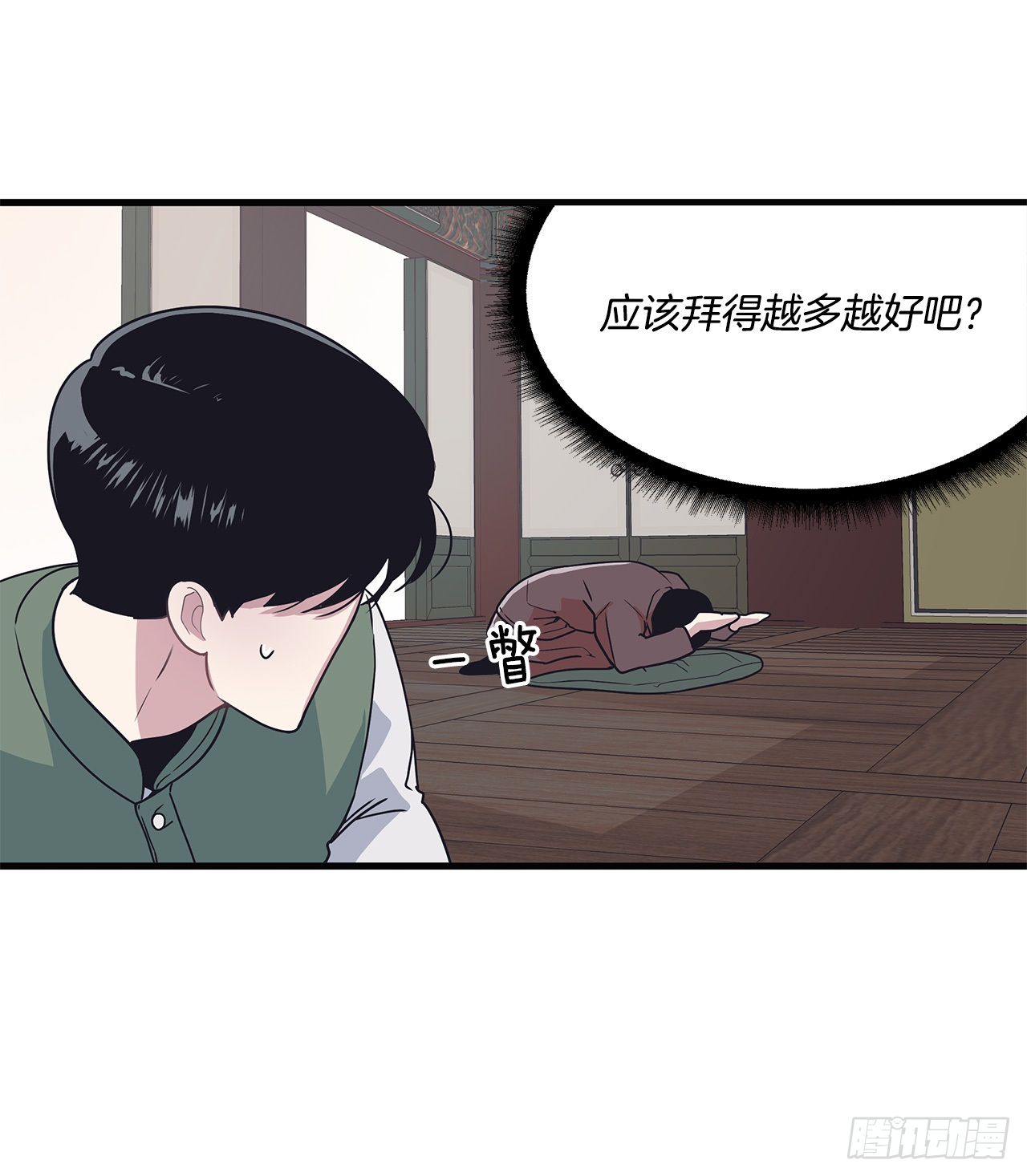 13.跟踪狂(1/2)-第14话