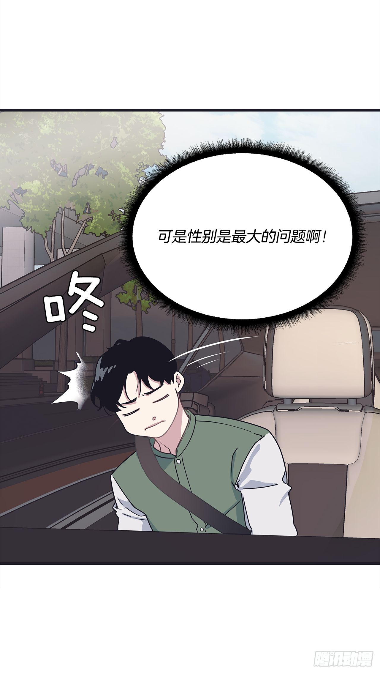 13.跟踪狂(1/2)-第14话