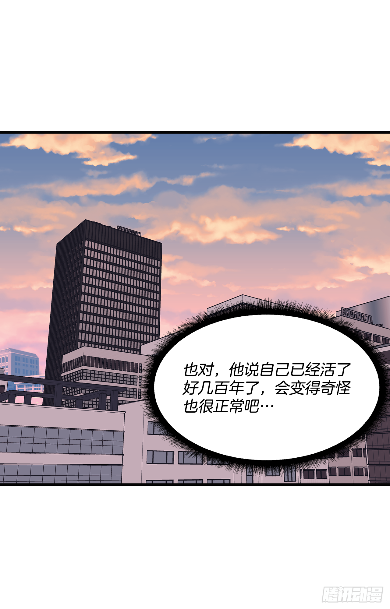 13.跟踪狂(1/2)-第14话