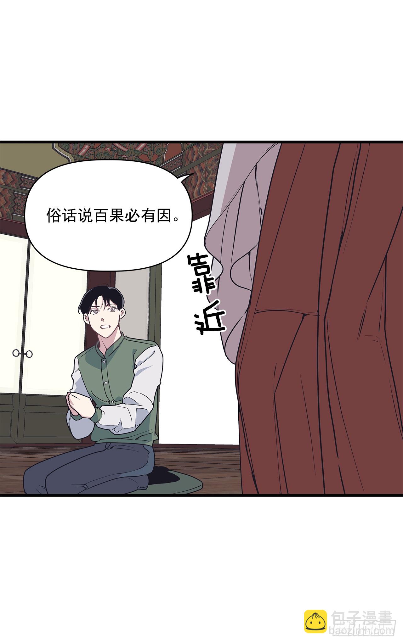 13.跟踪狂(1/2)-第14话