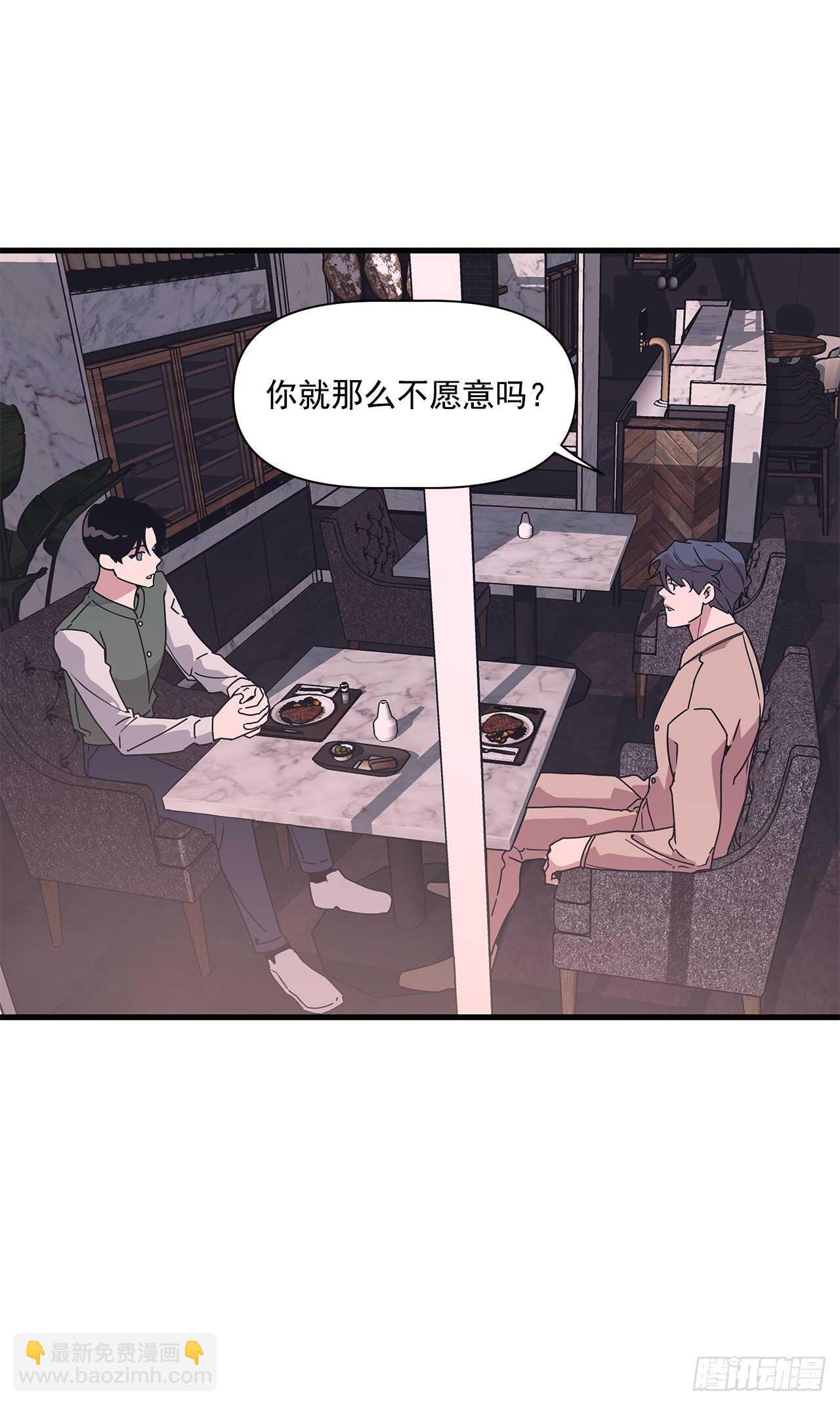 15.各自冷静一下吧-第16话