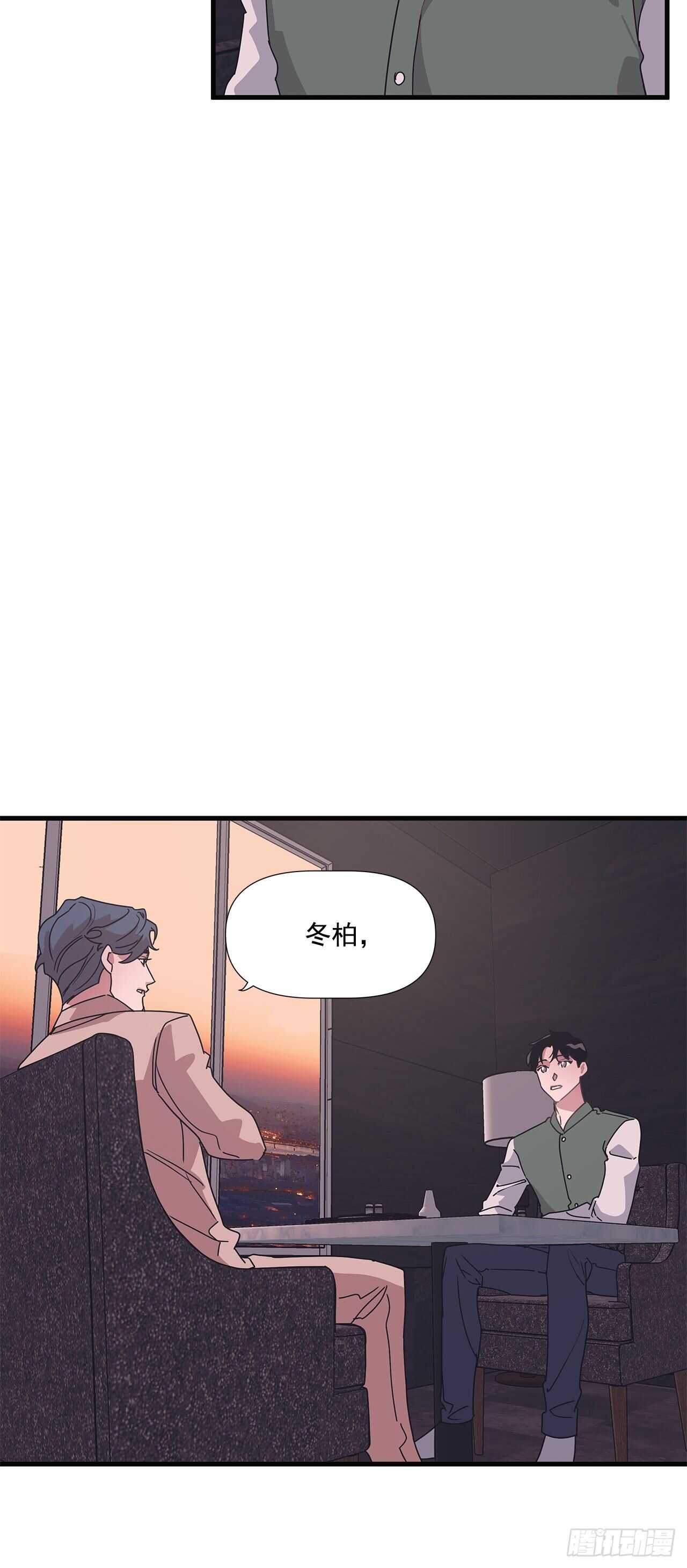 15.各自冷静一下吧-第16话