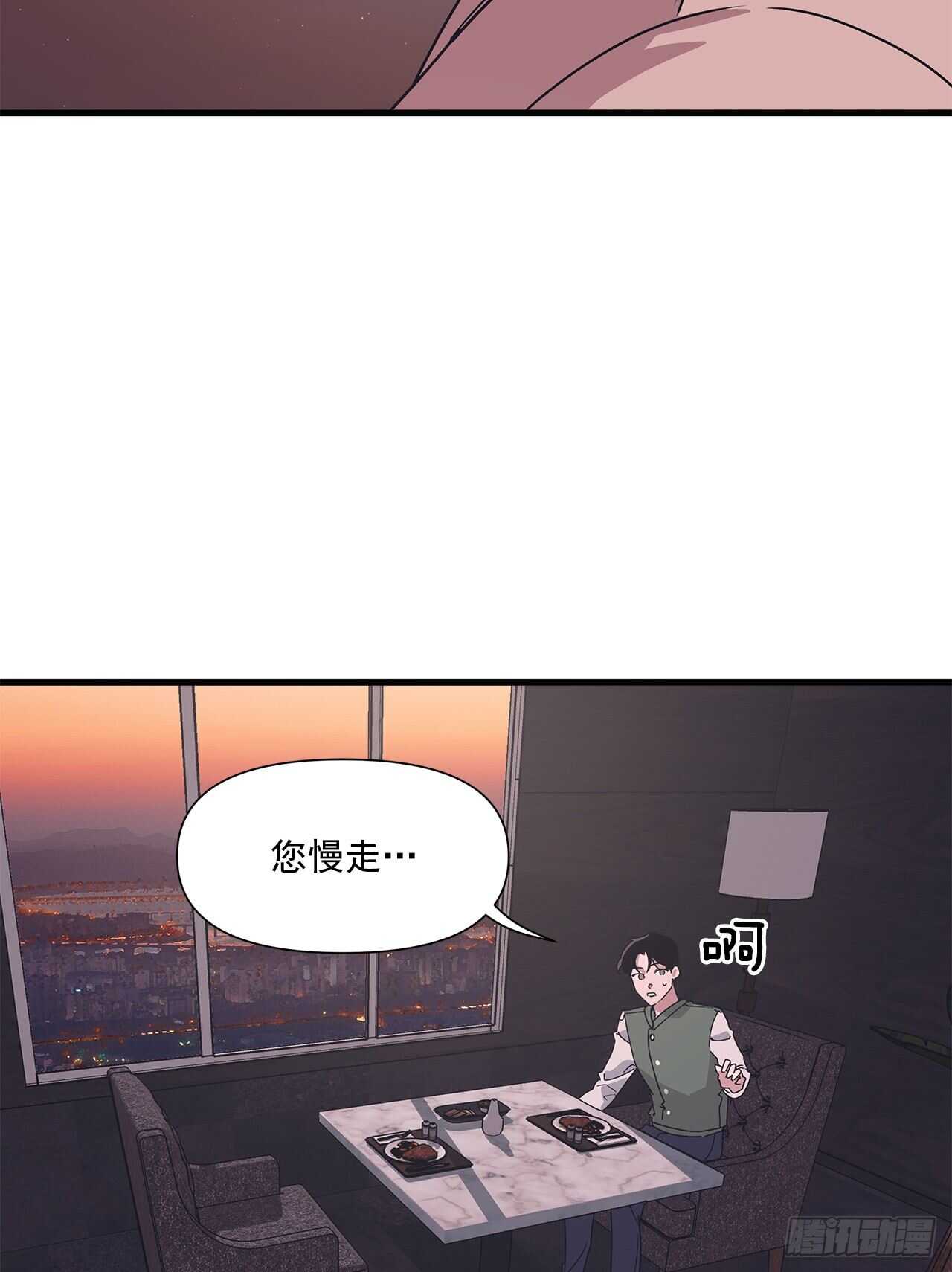 15.各自冷静一下吧-第16话