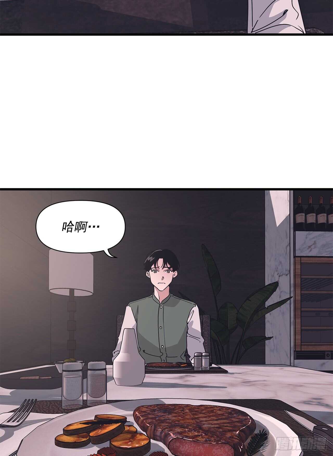 15.各自冷静一下吧-第16话