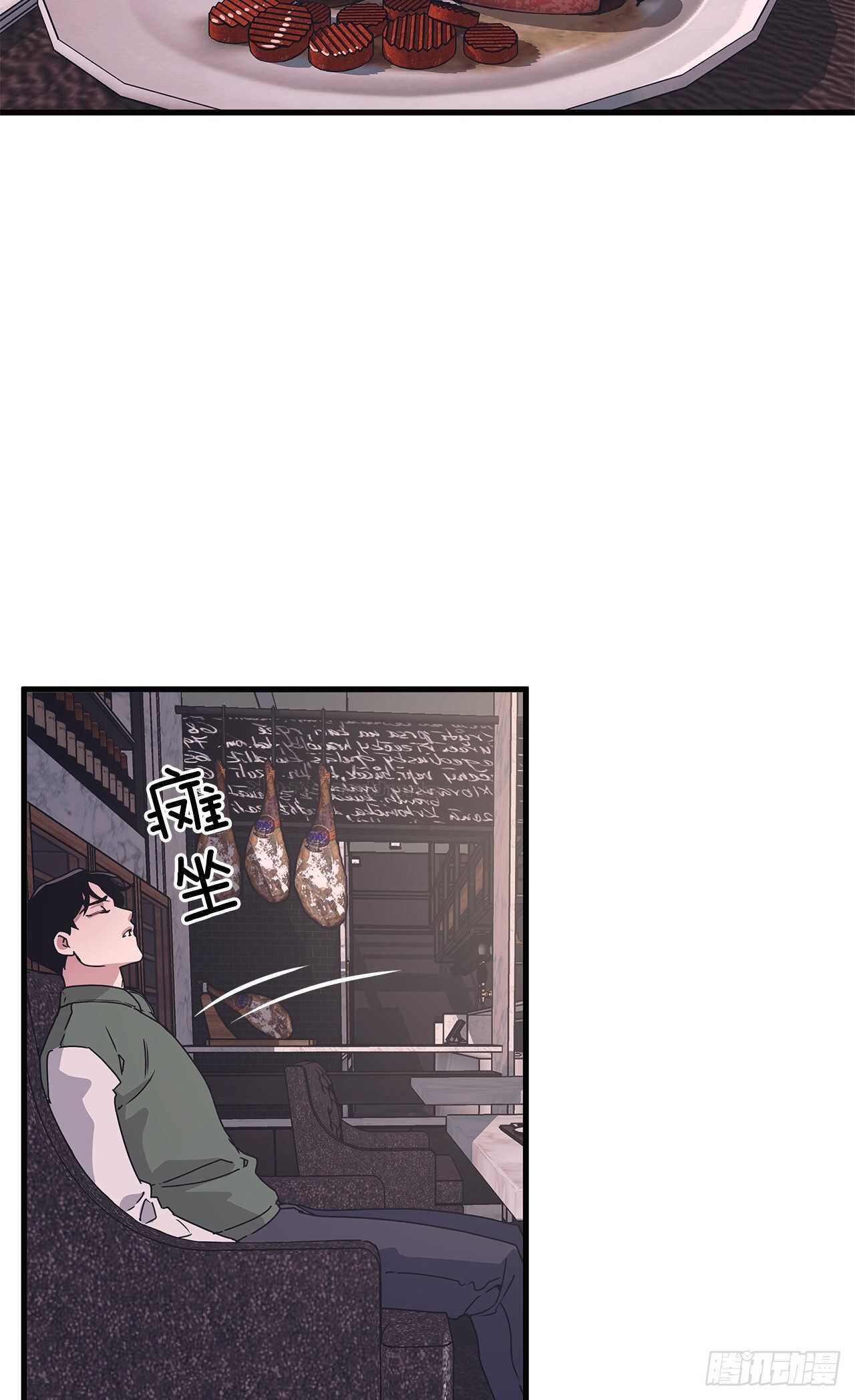 15.各自冷静一下吧-第16话