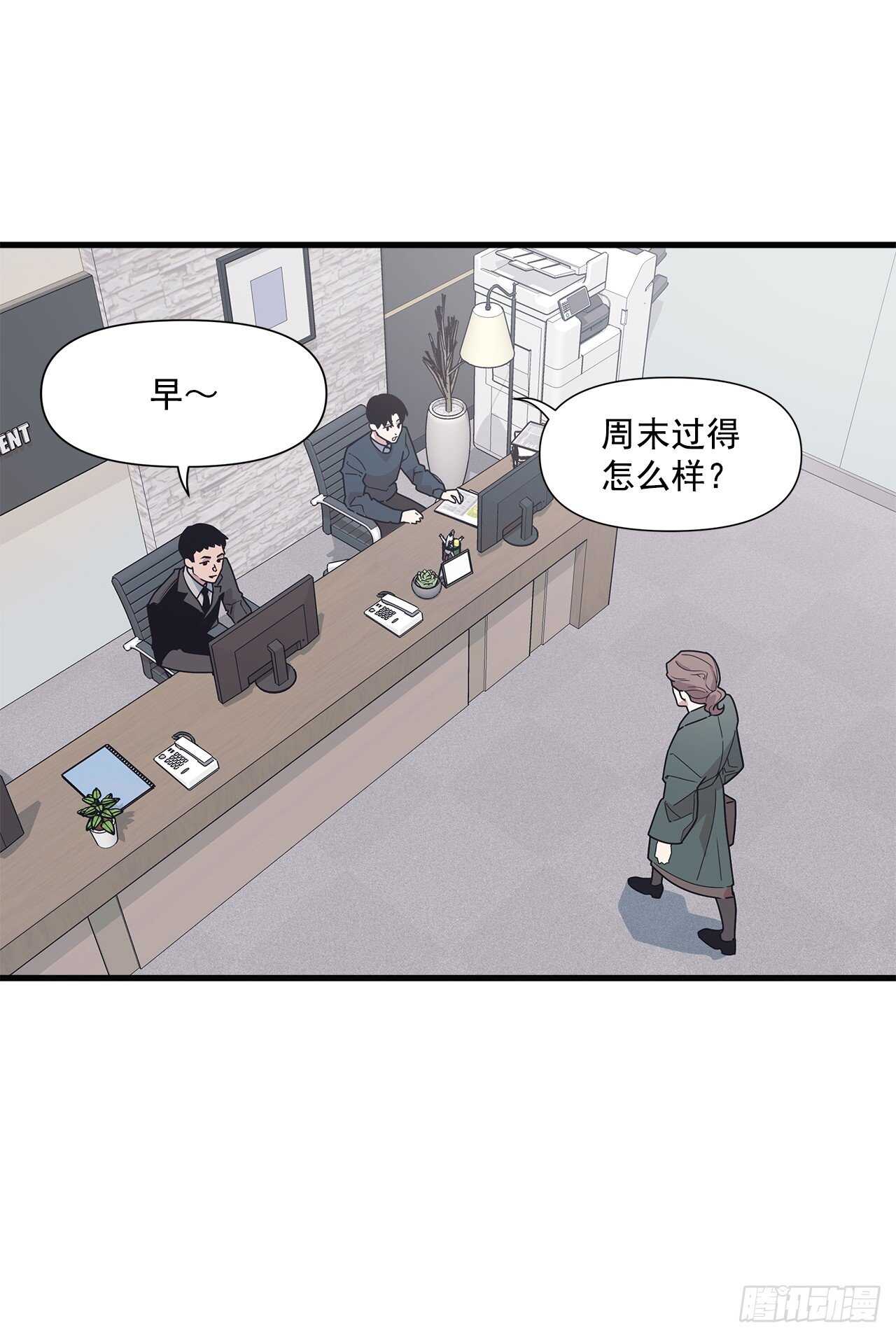 15.各自冷静一下吧-第16话