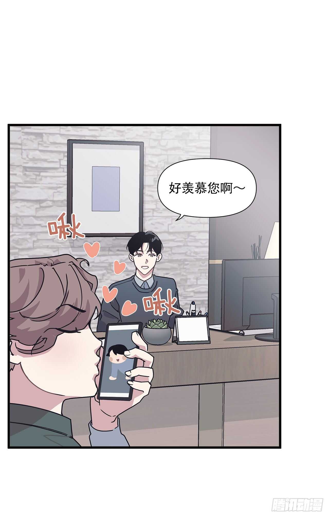 15.各自冷静一下吧-第16话