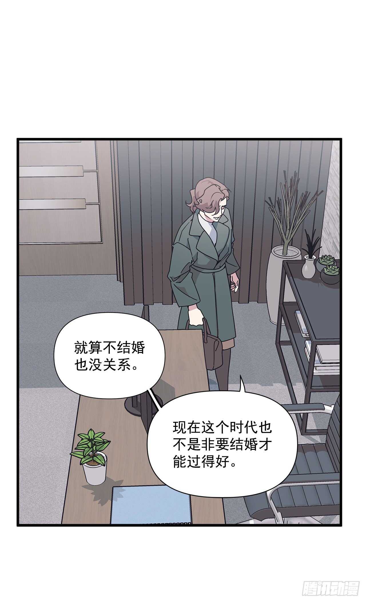 15.各自冷静一下吧-第16话