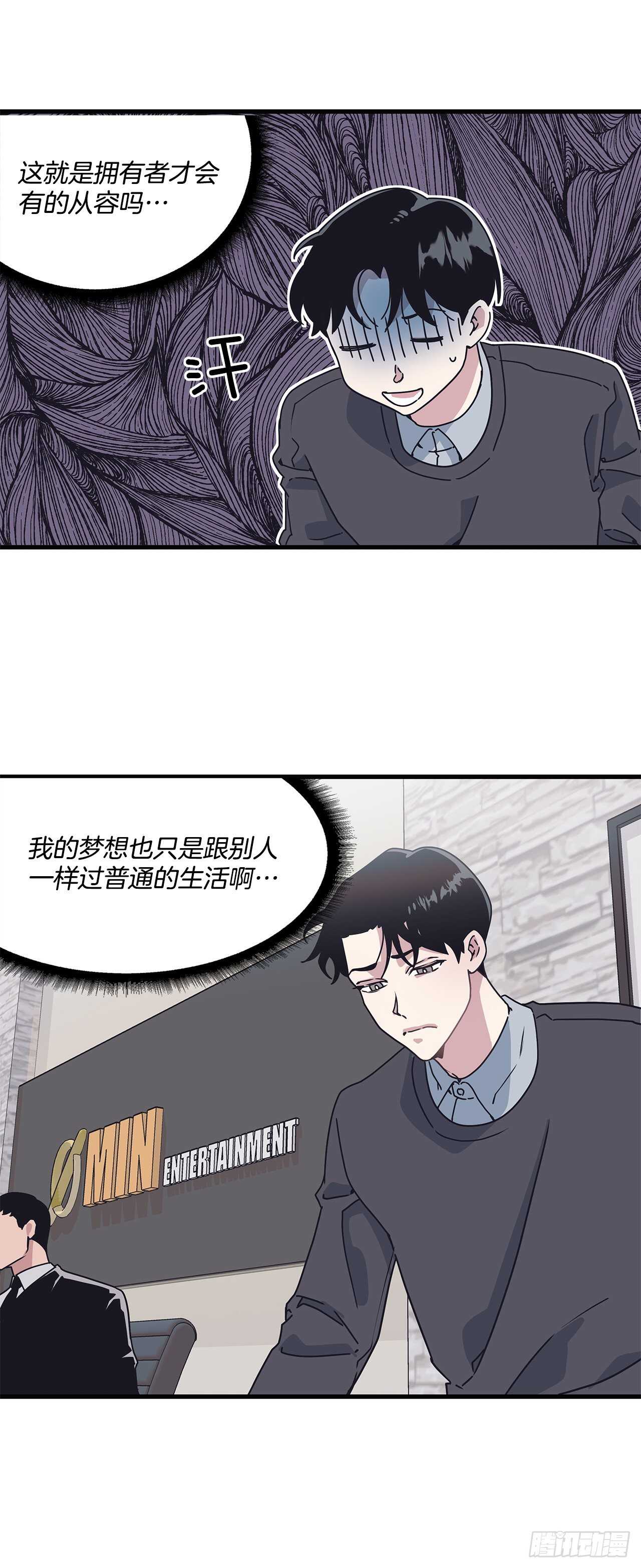 15.各自冷静一下吧-第16话