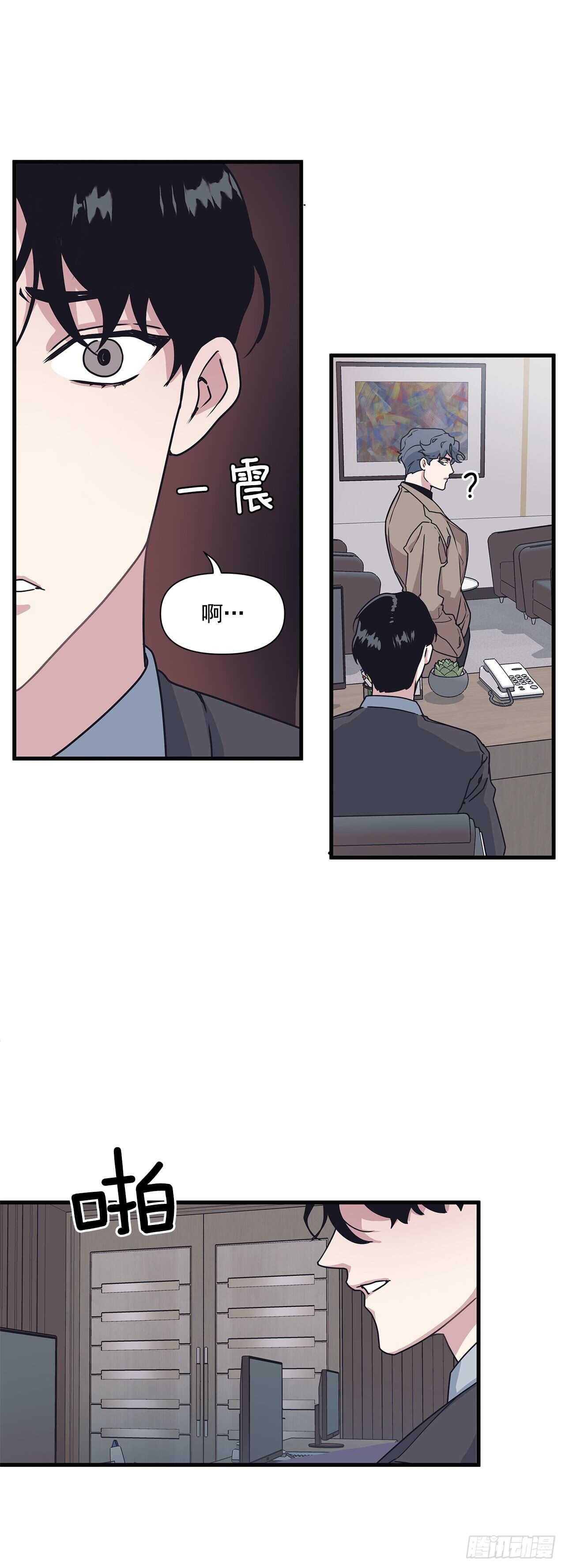 15.各自冷静一下吧-第16话