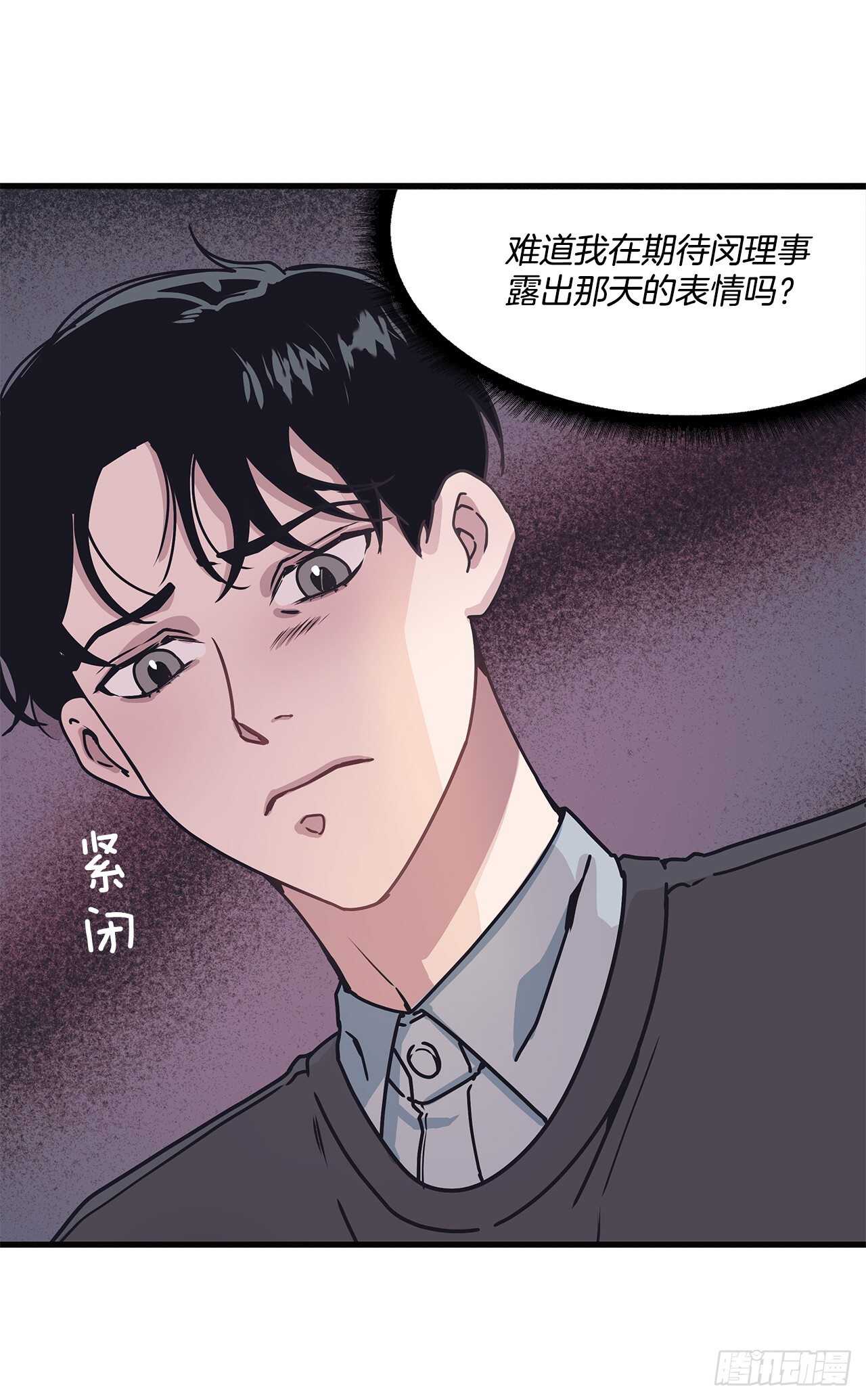 15.各自冷静一下吧-第16话