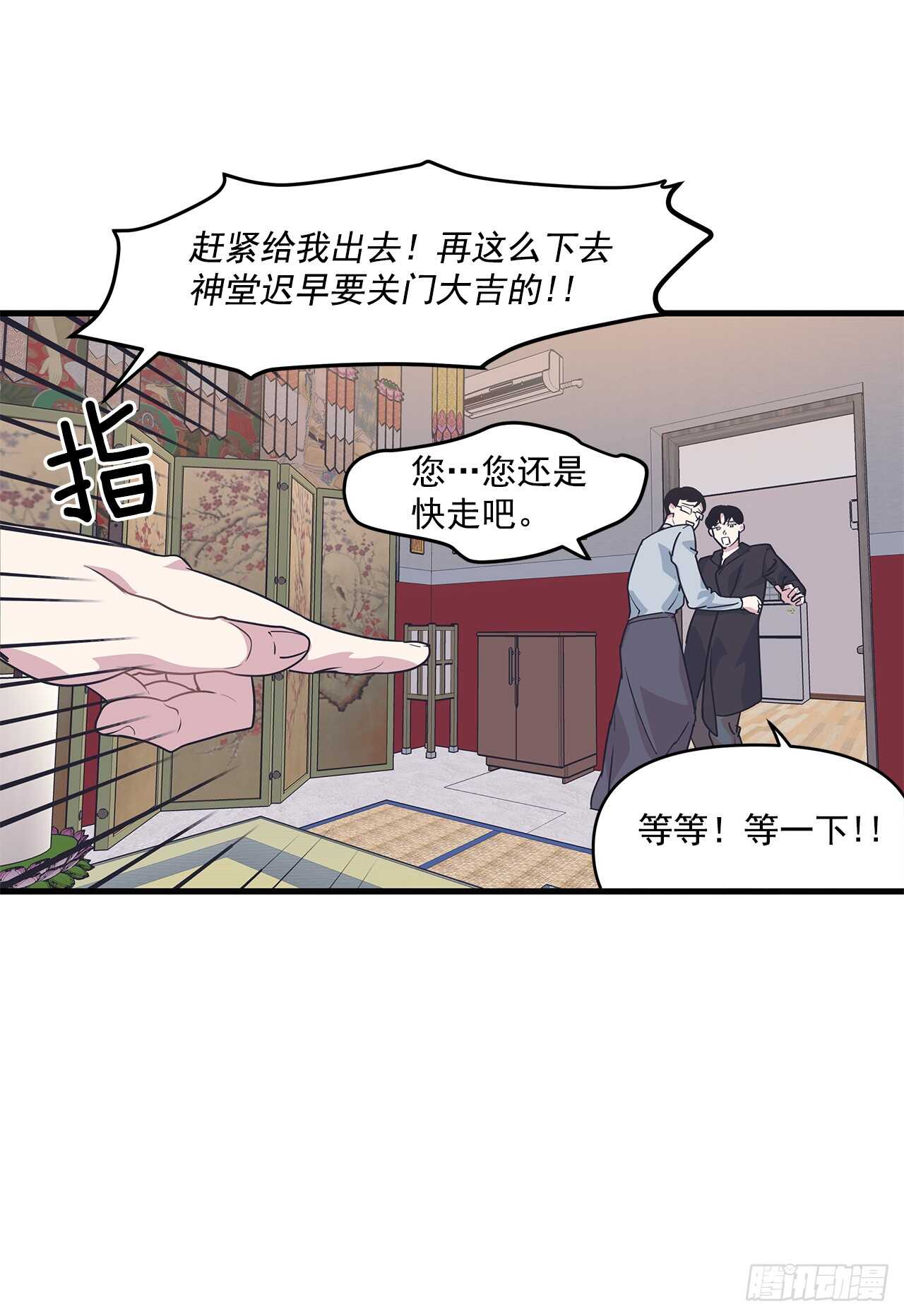 17.相亲-第18话