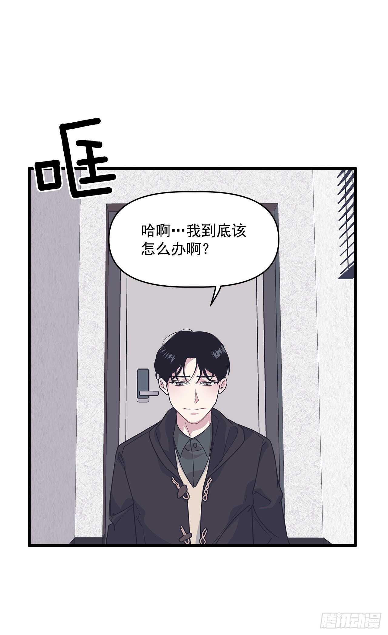 17.相亲-第18话