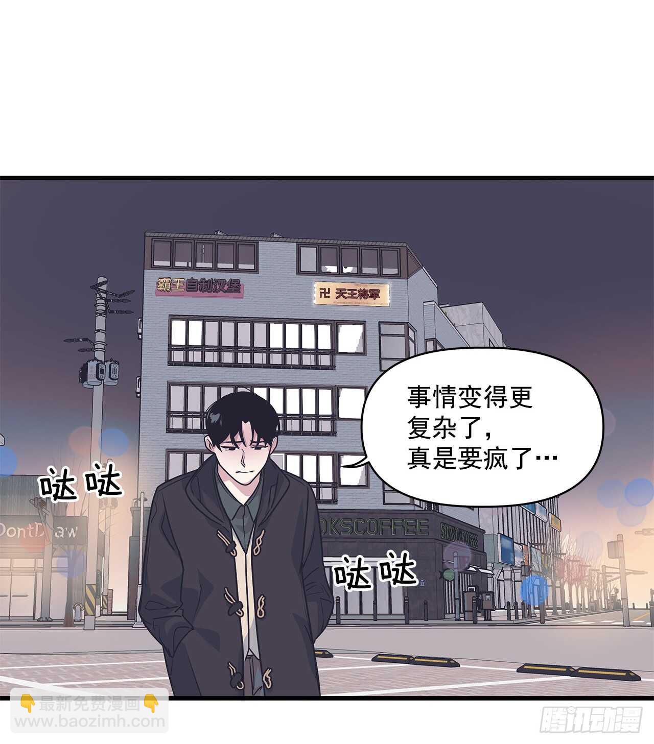 17.相亲-第18话