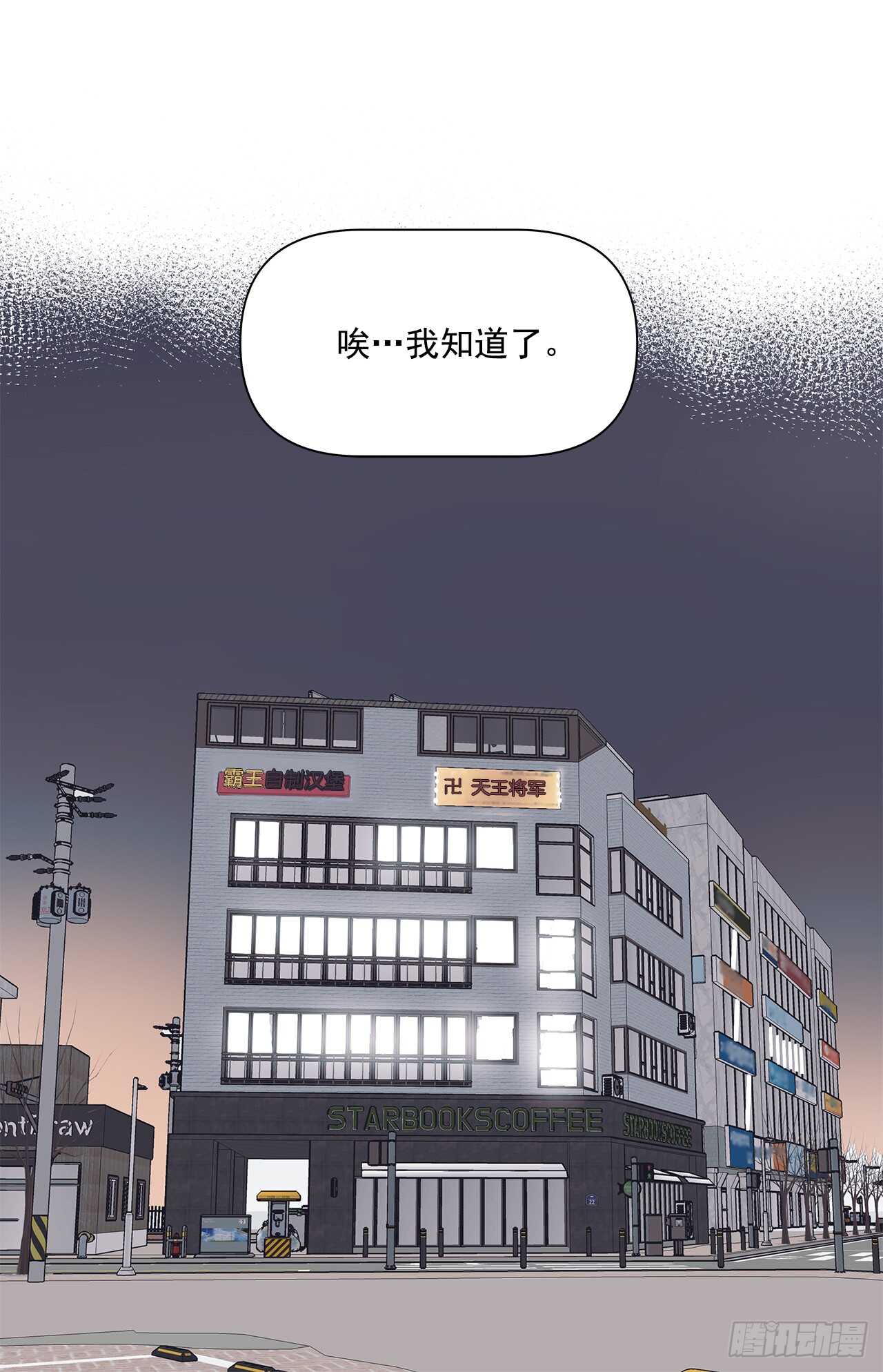 17.相亲-第18话