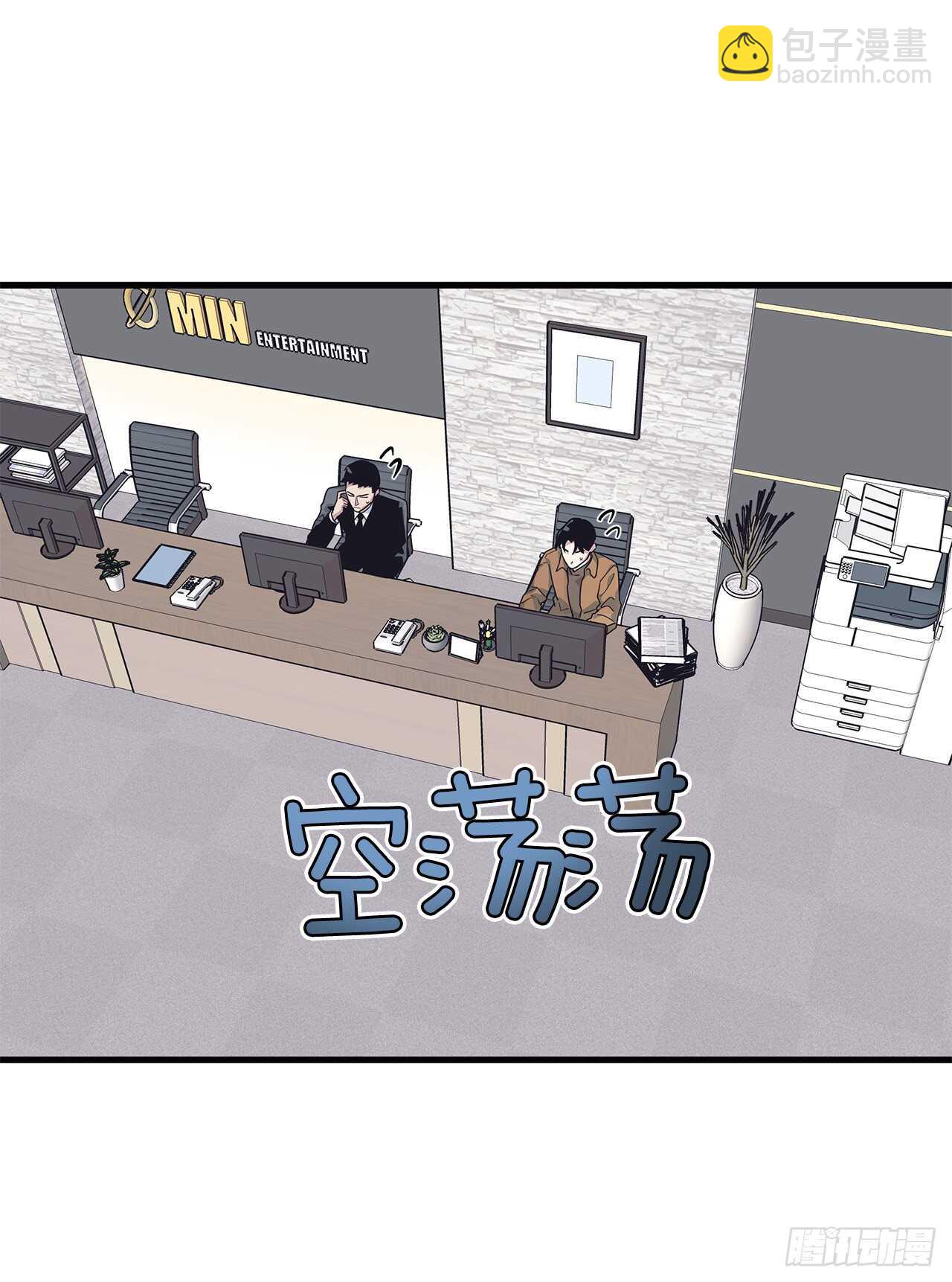 17.相亲-第18话