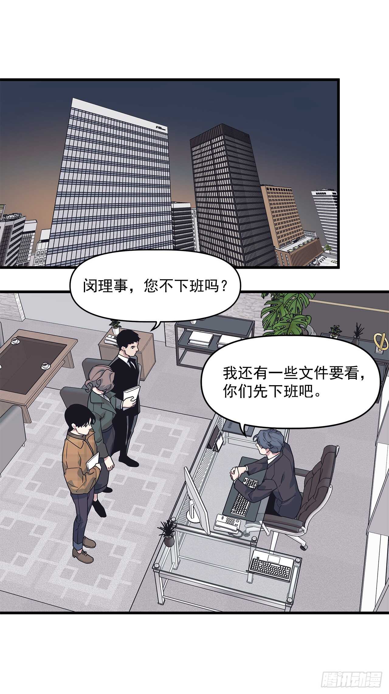 17.相亲-第18话