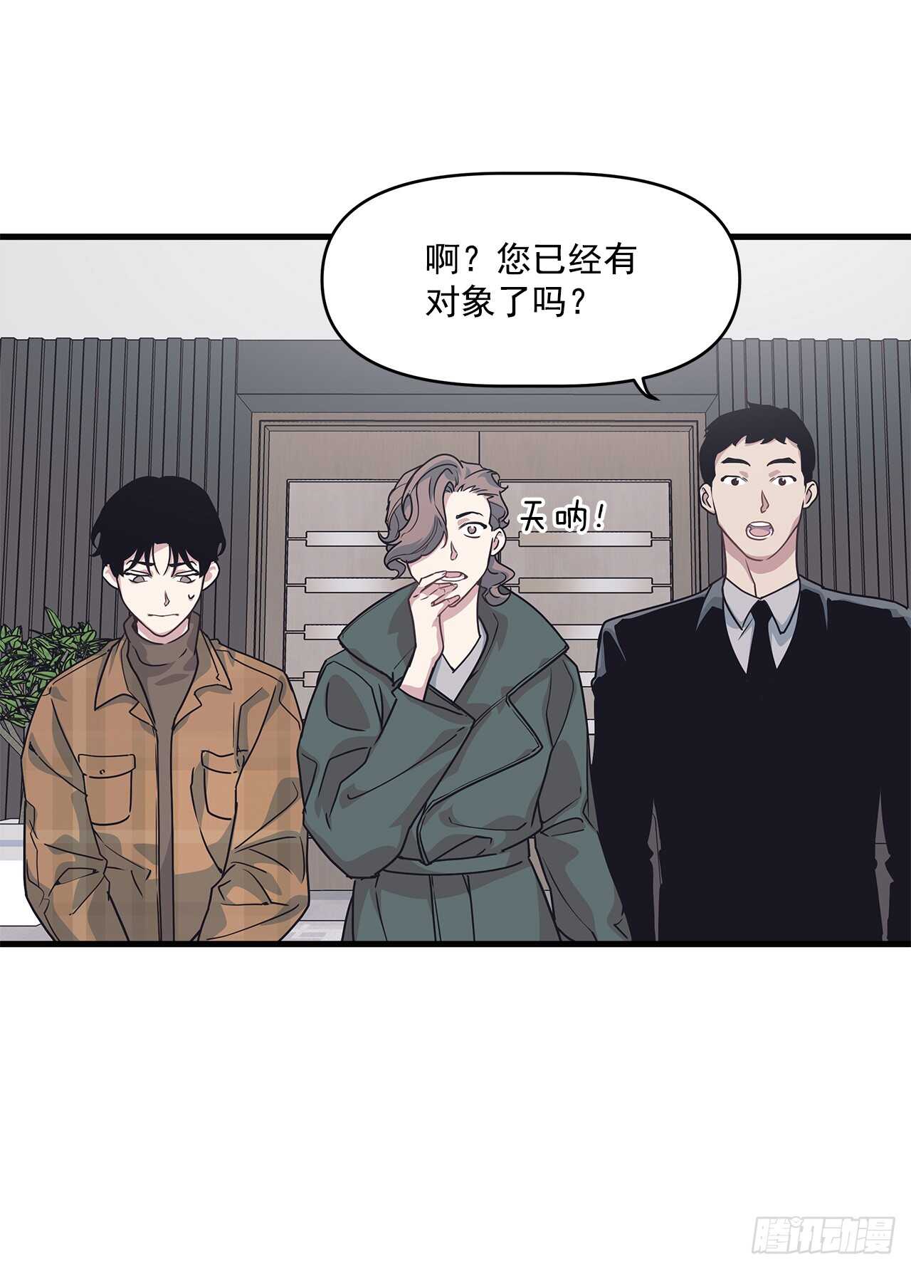 17.相亲-第18话