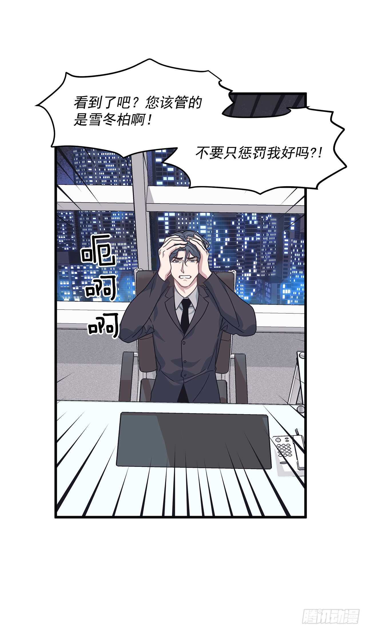 17.相亲-第18话