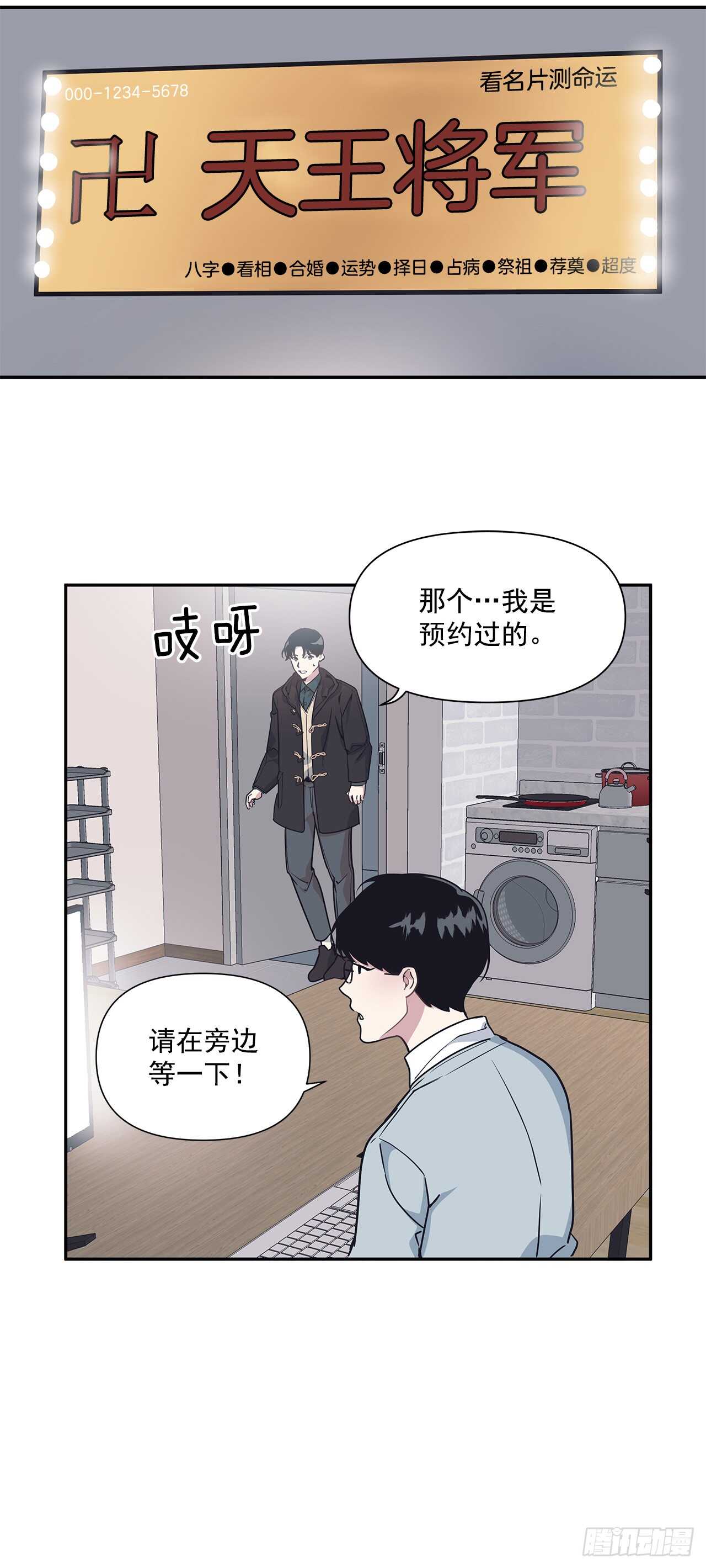 17.相亲-第18话