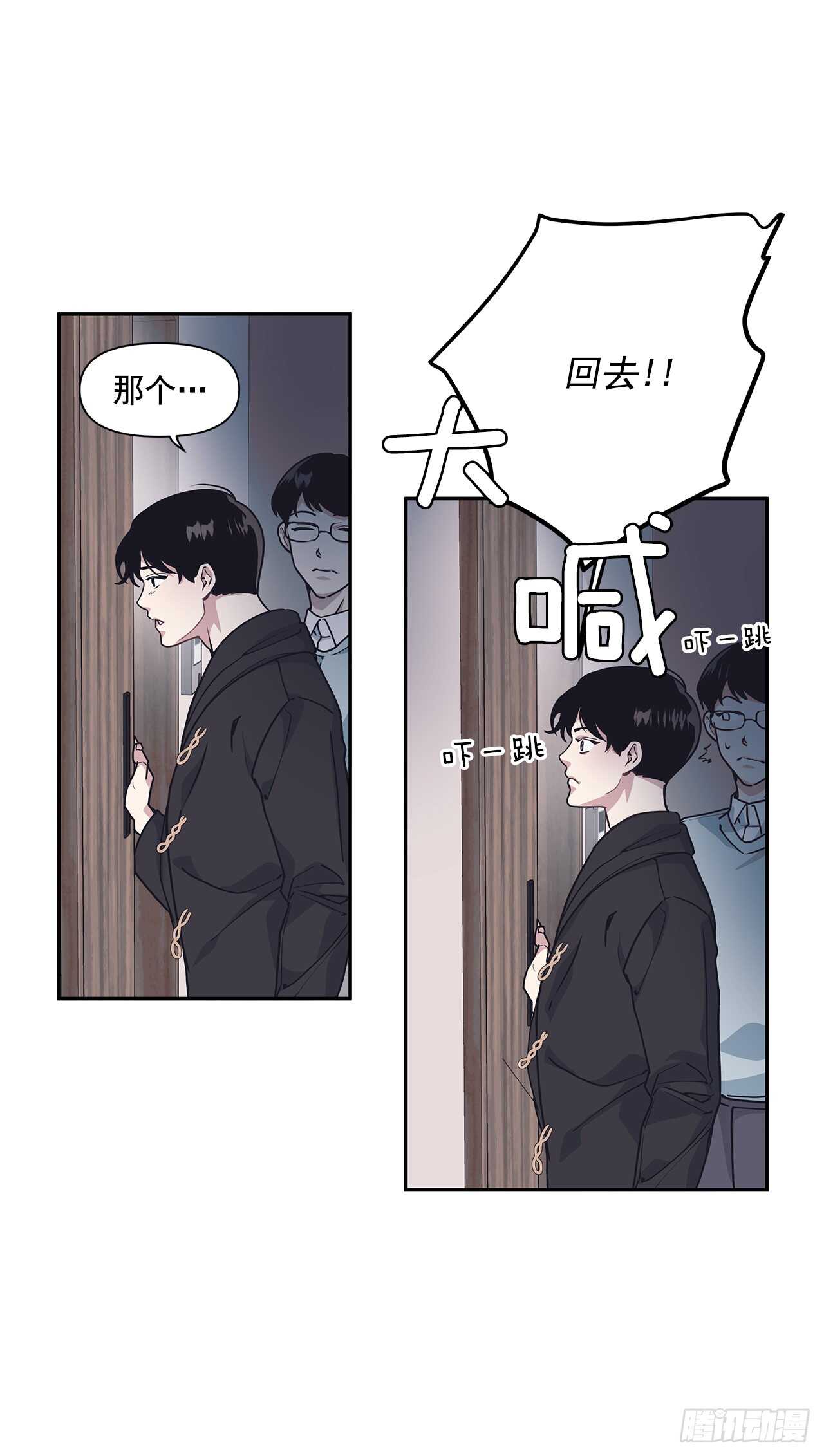 17.相亲-第18话