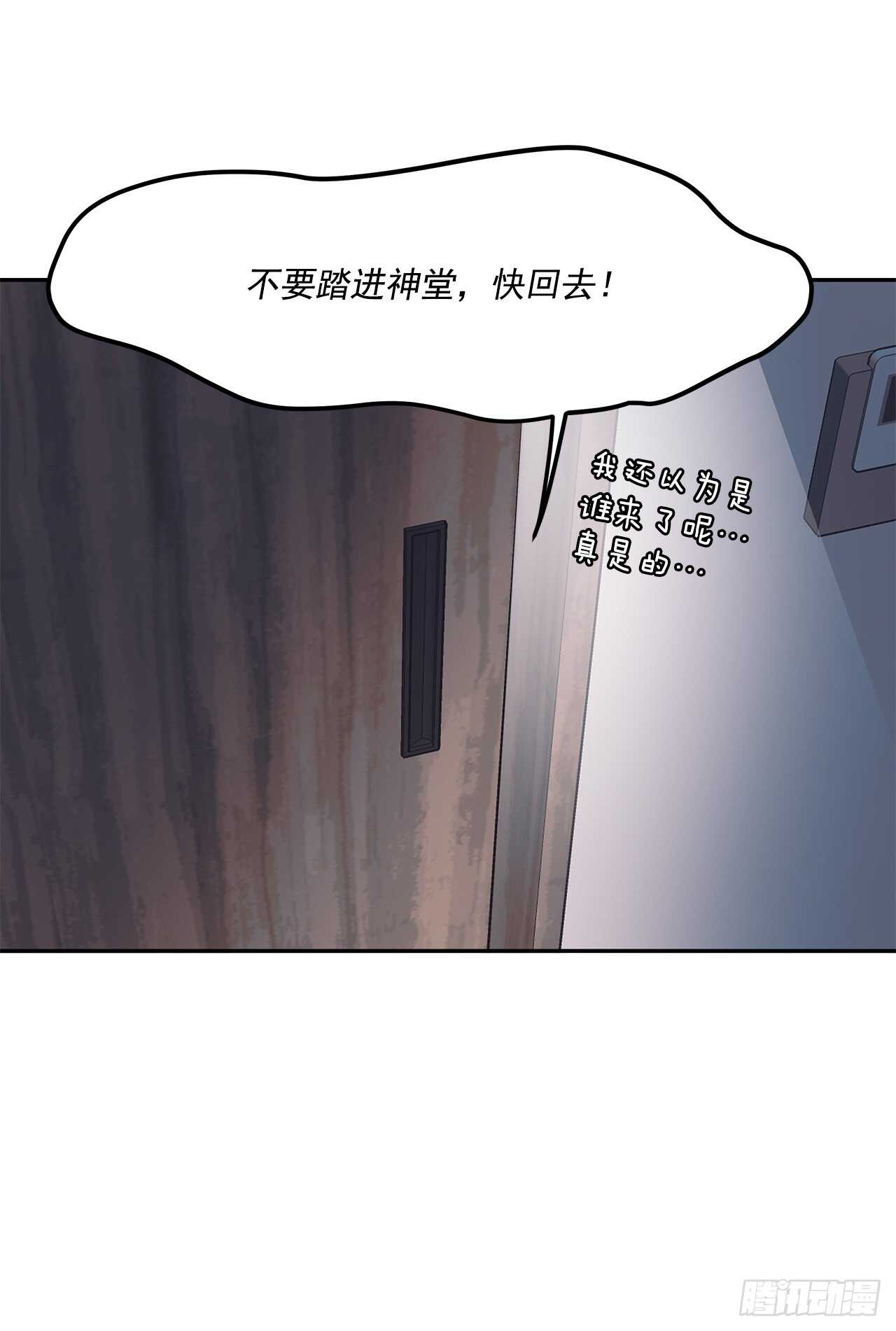 17.相亲-第18话
