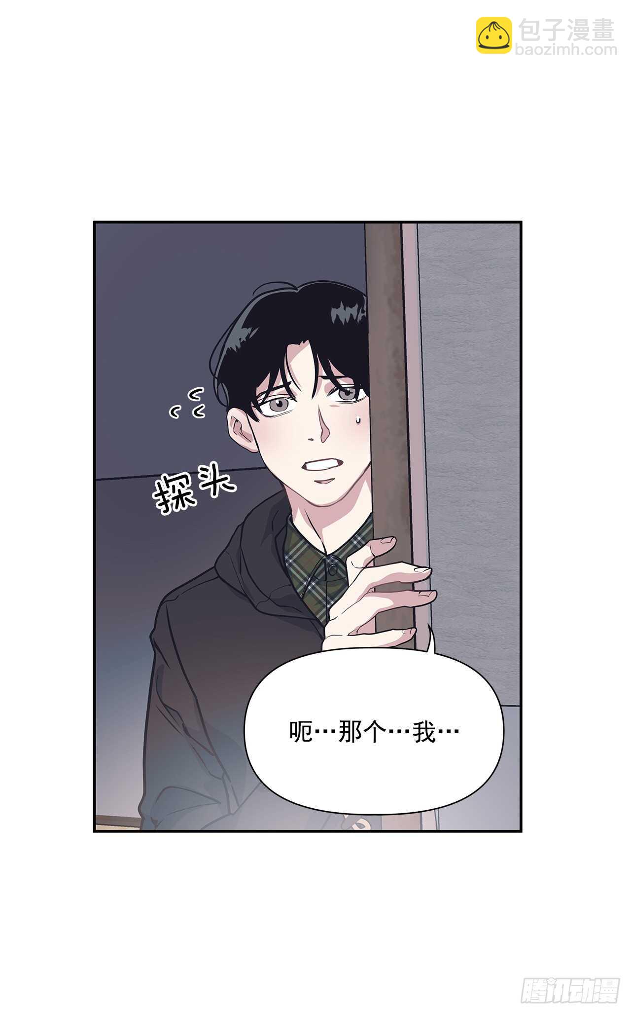 17.相亲-第18话