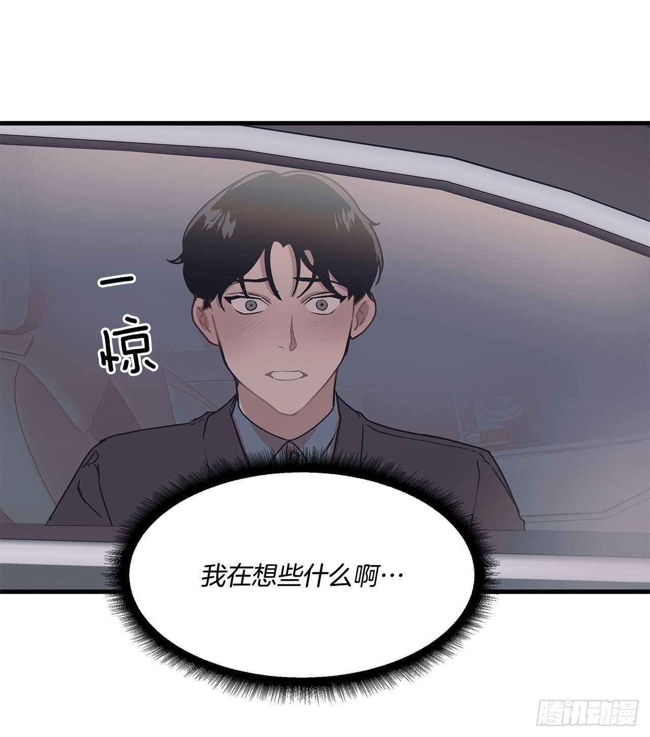 19.意外-第20话