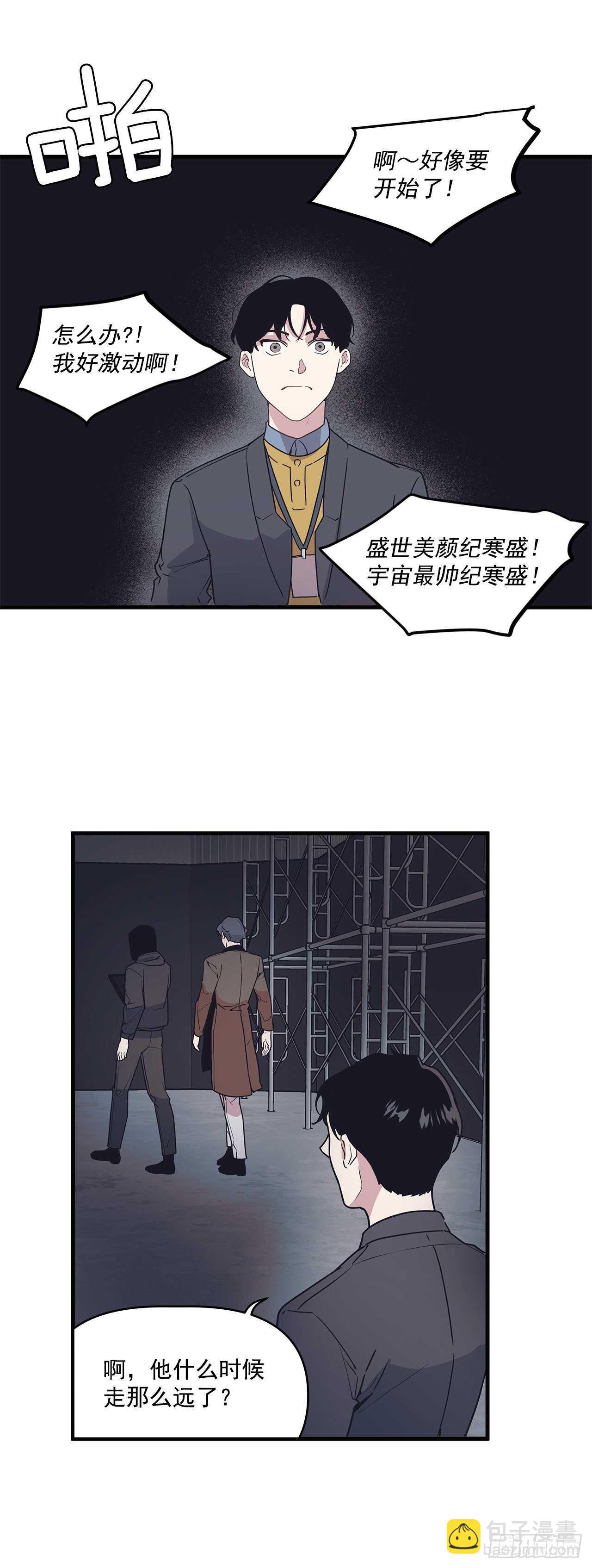 19.意外-第20话