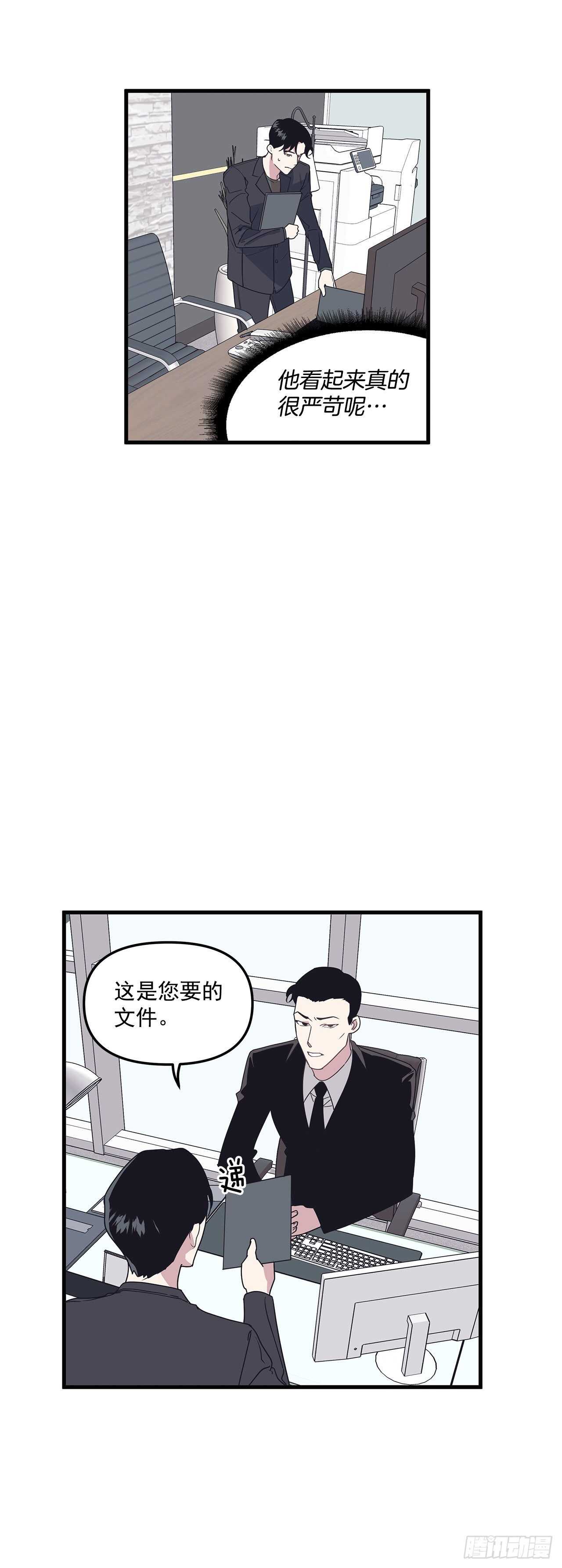 19.意外-第20话