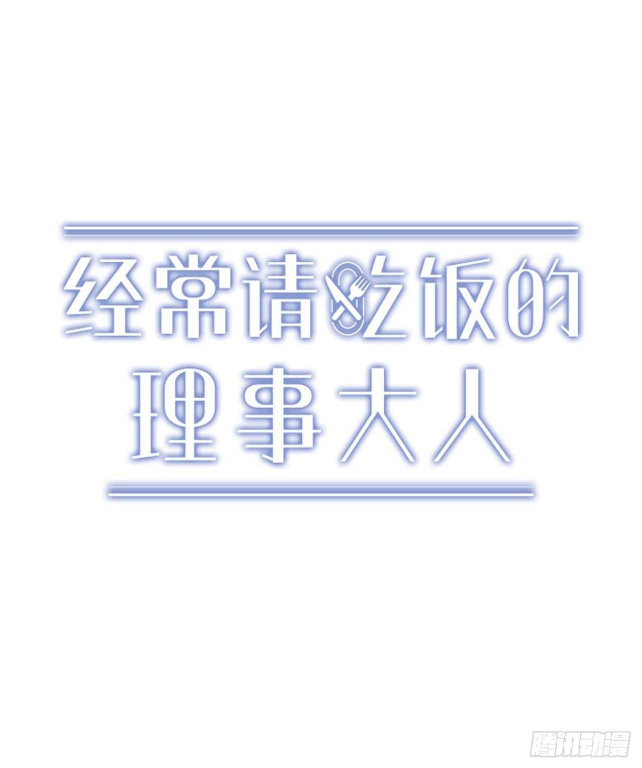 19.意外-第20话