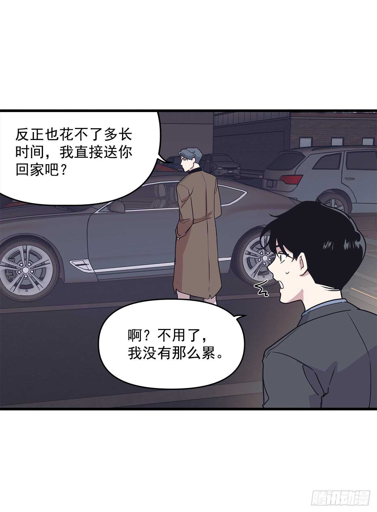 19.意外-第20话