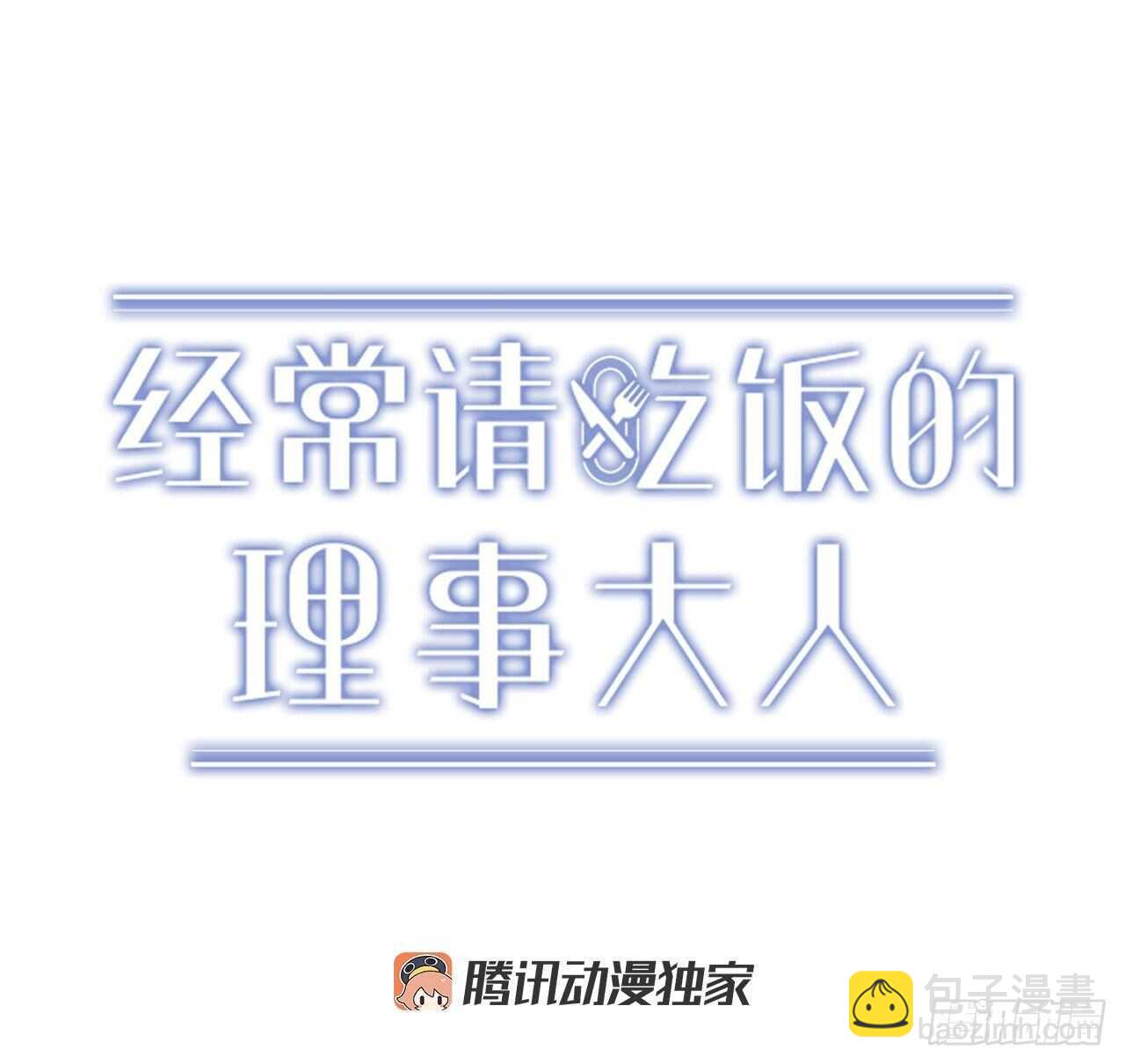 21.习惯-第22话