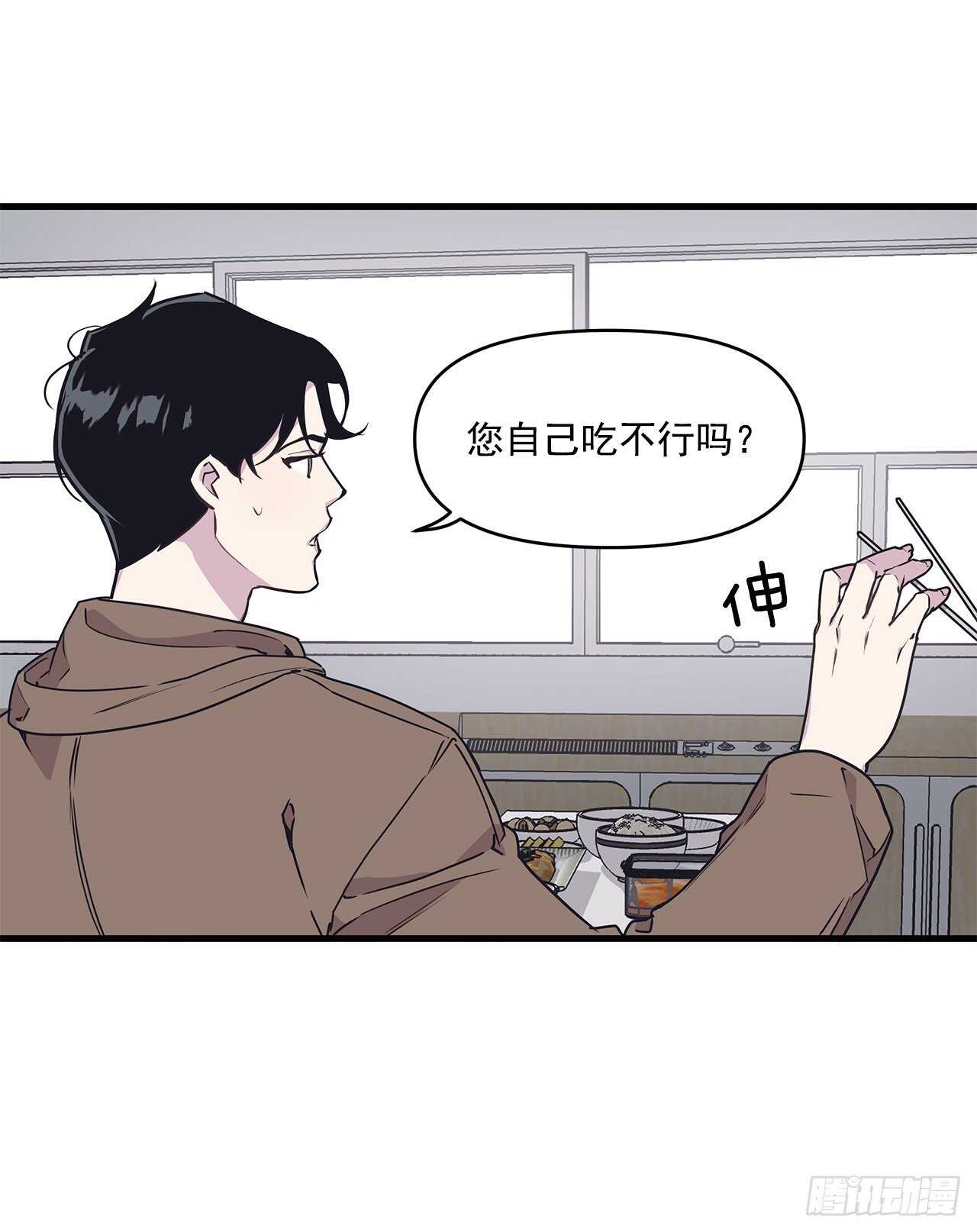 21.习惯-第22话