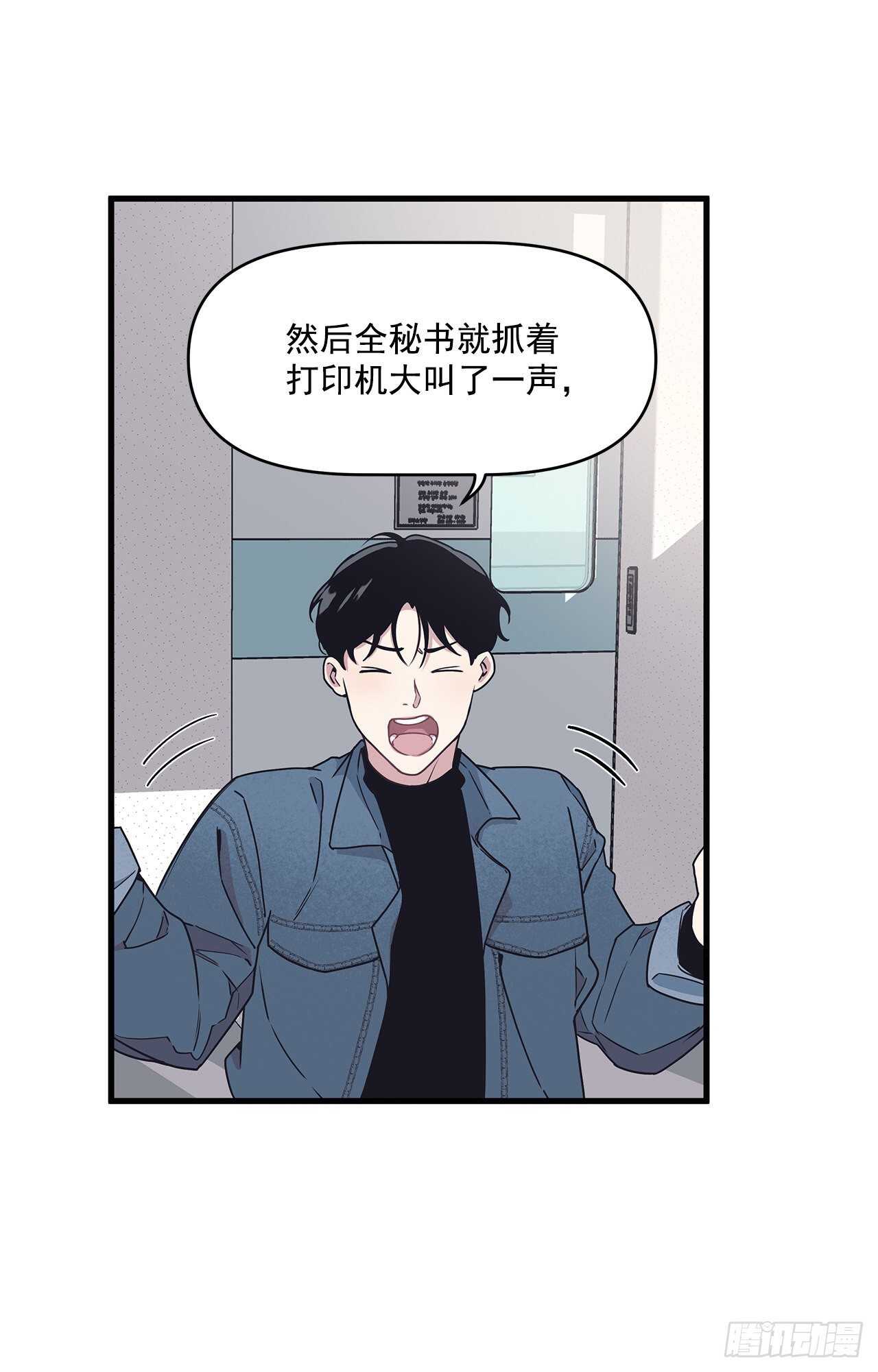 21.习惯-第22话