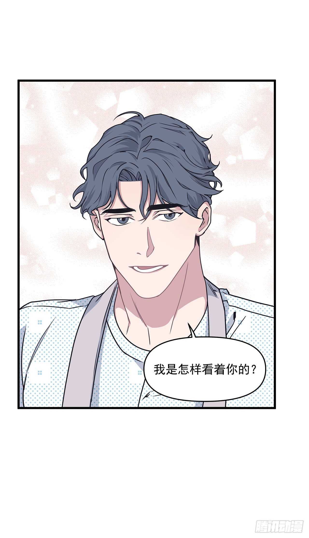 21.习惯-第22话