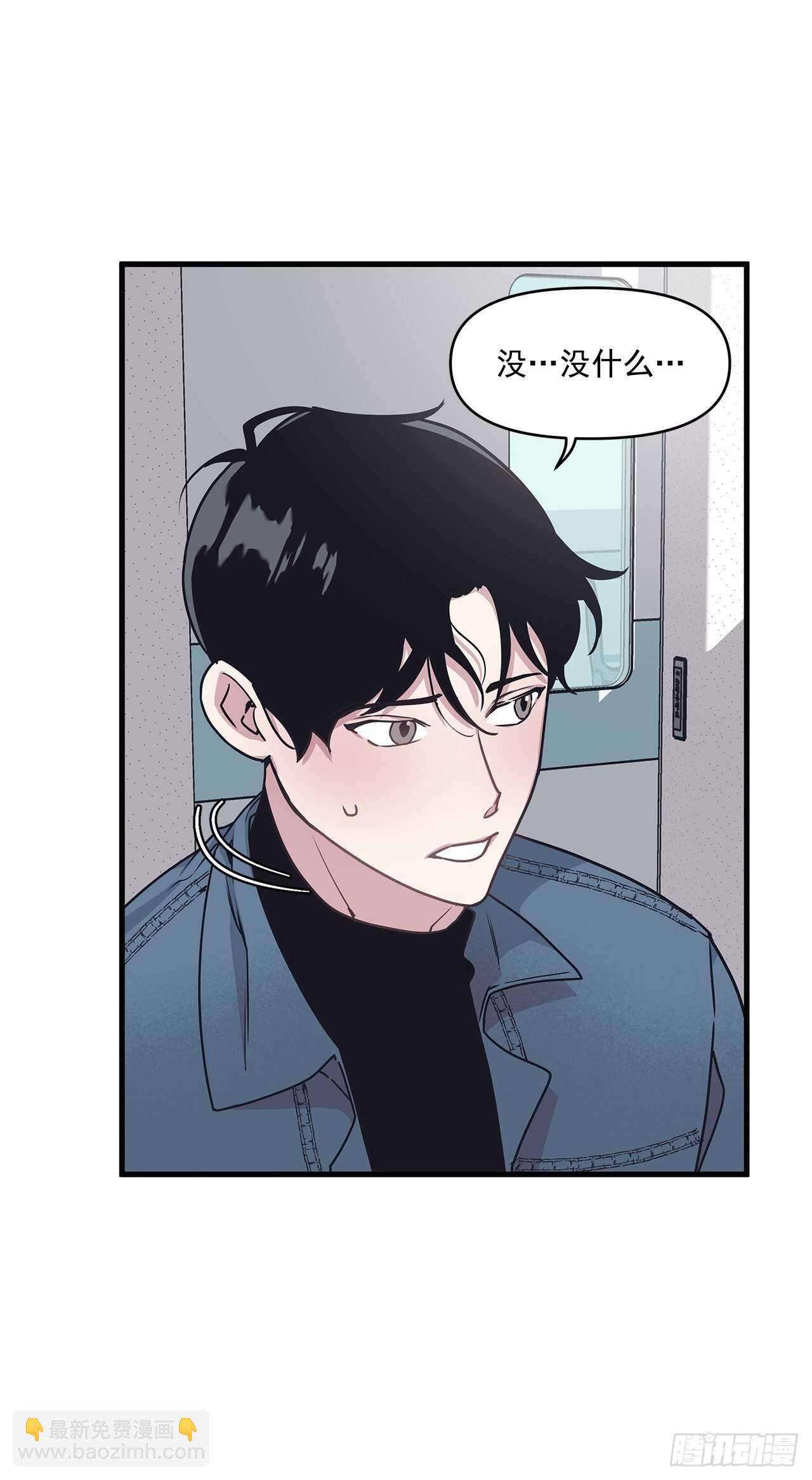 21.习惯-第22话