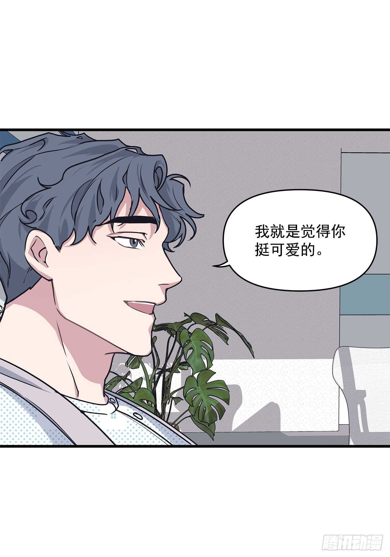 21.习惯-第22话