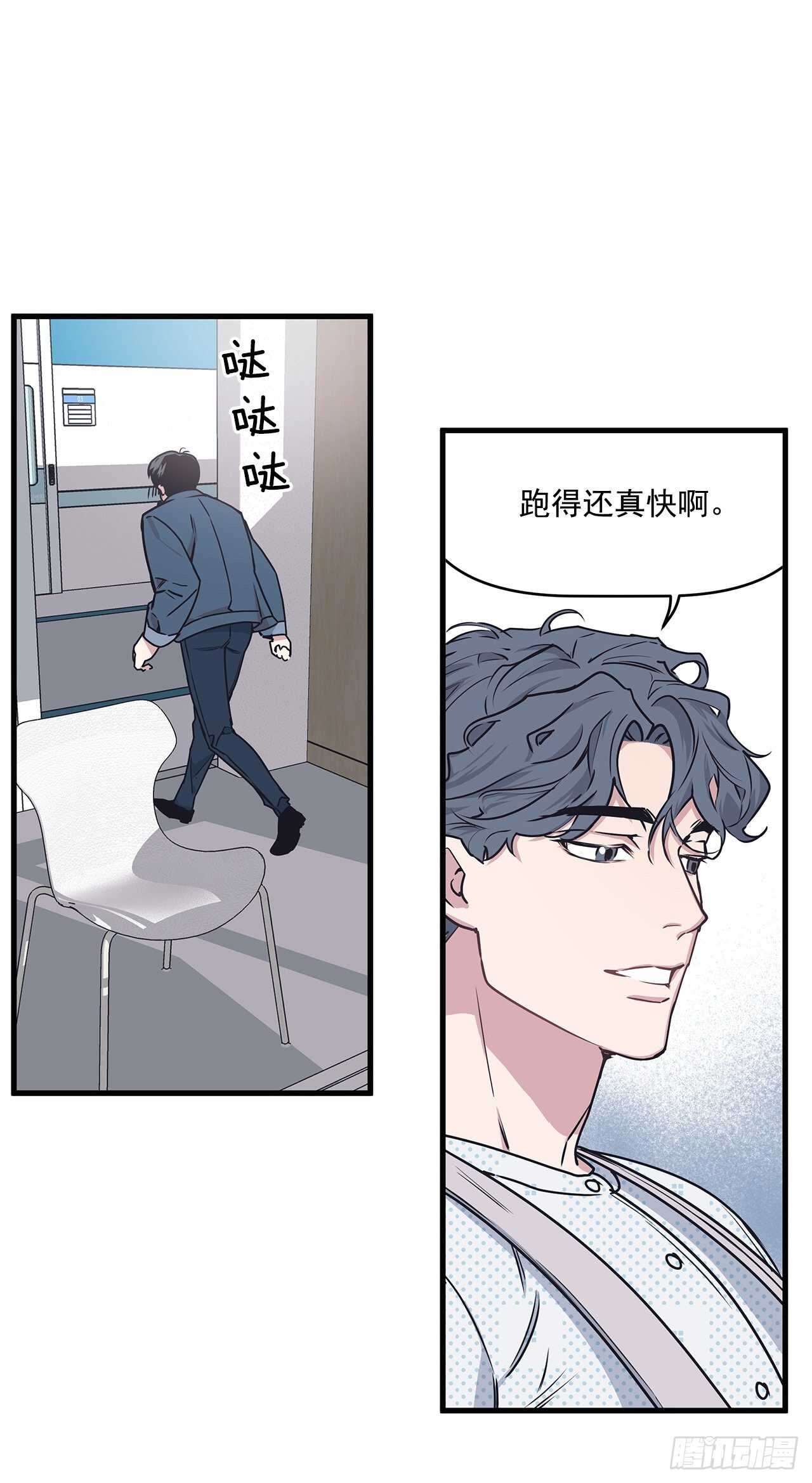 21.习惯-第22话