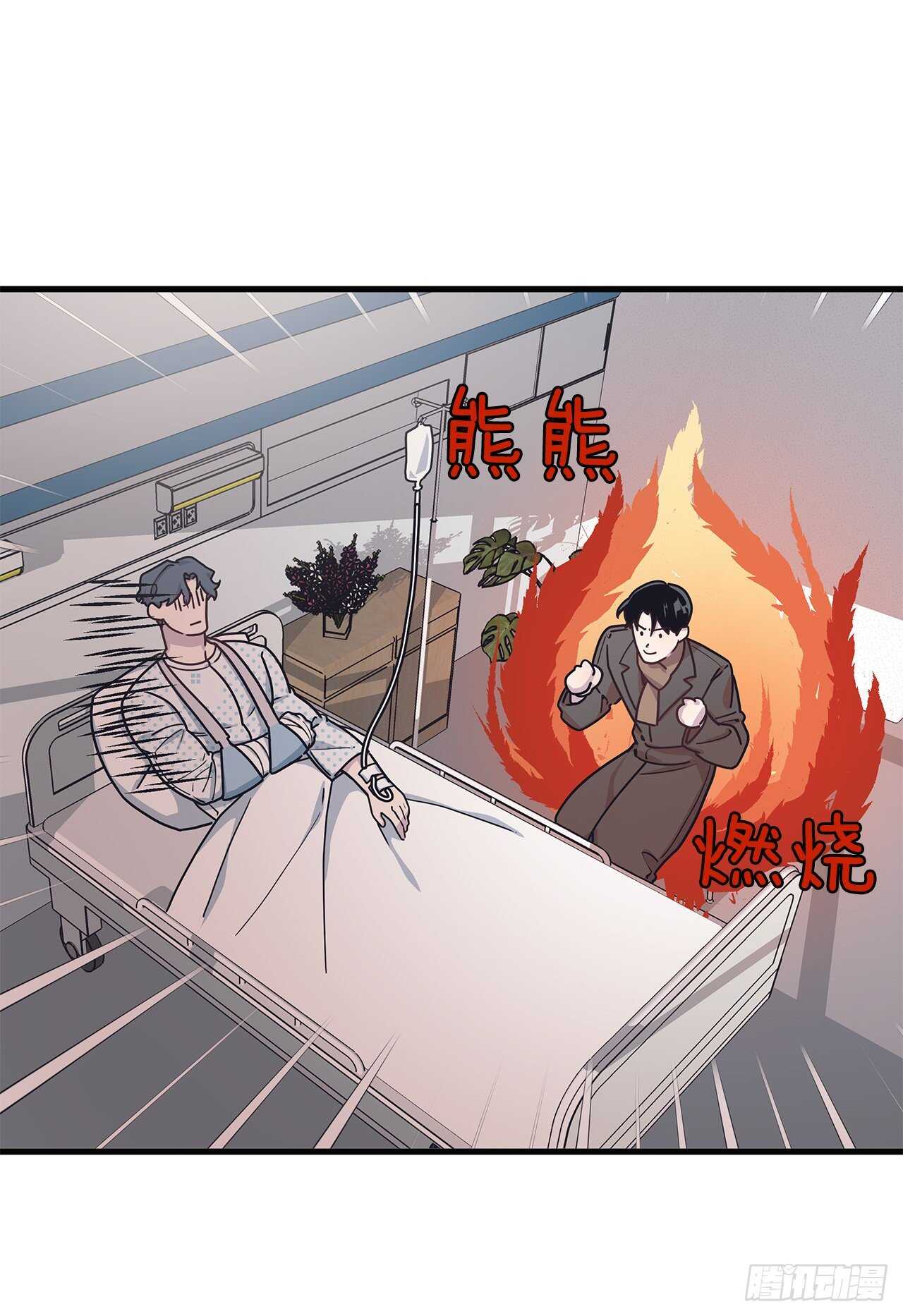 21.习惯-第22话