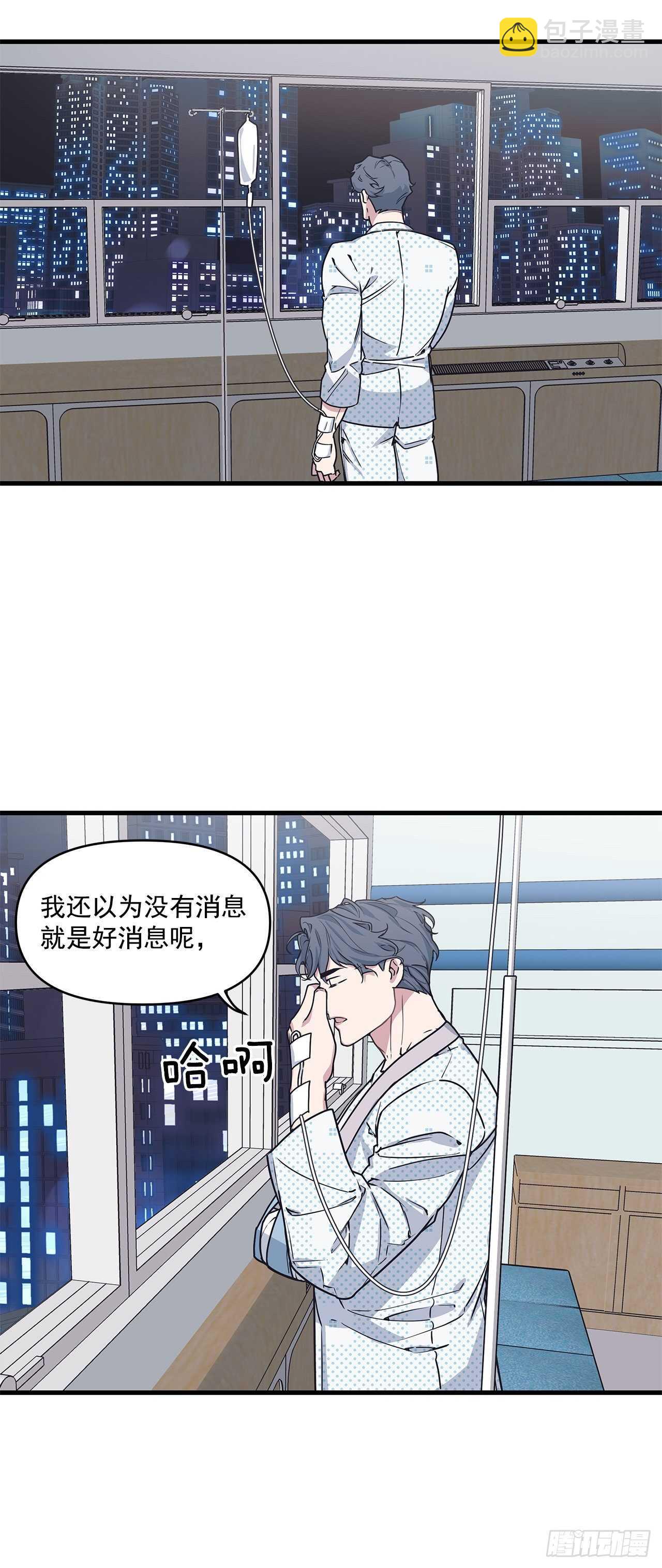 21.习惯-第22话
