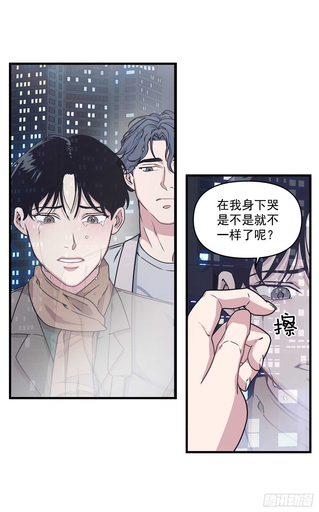 21.习惯-第22话