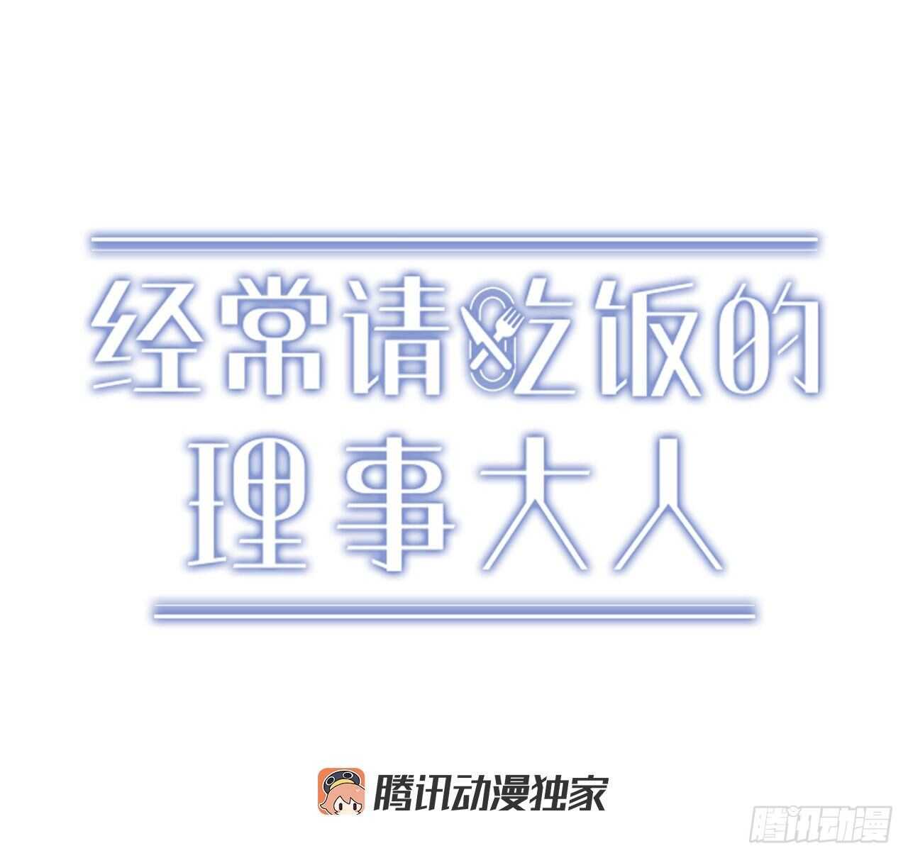 23.等我回来(1/2)-第24话