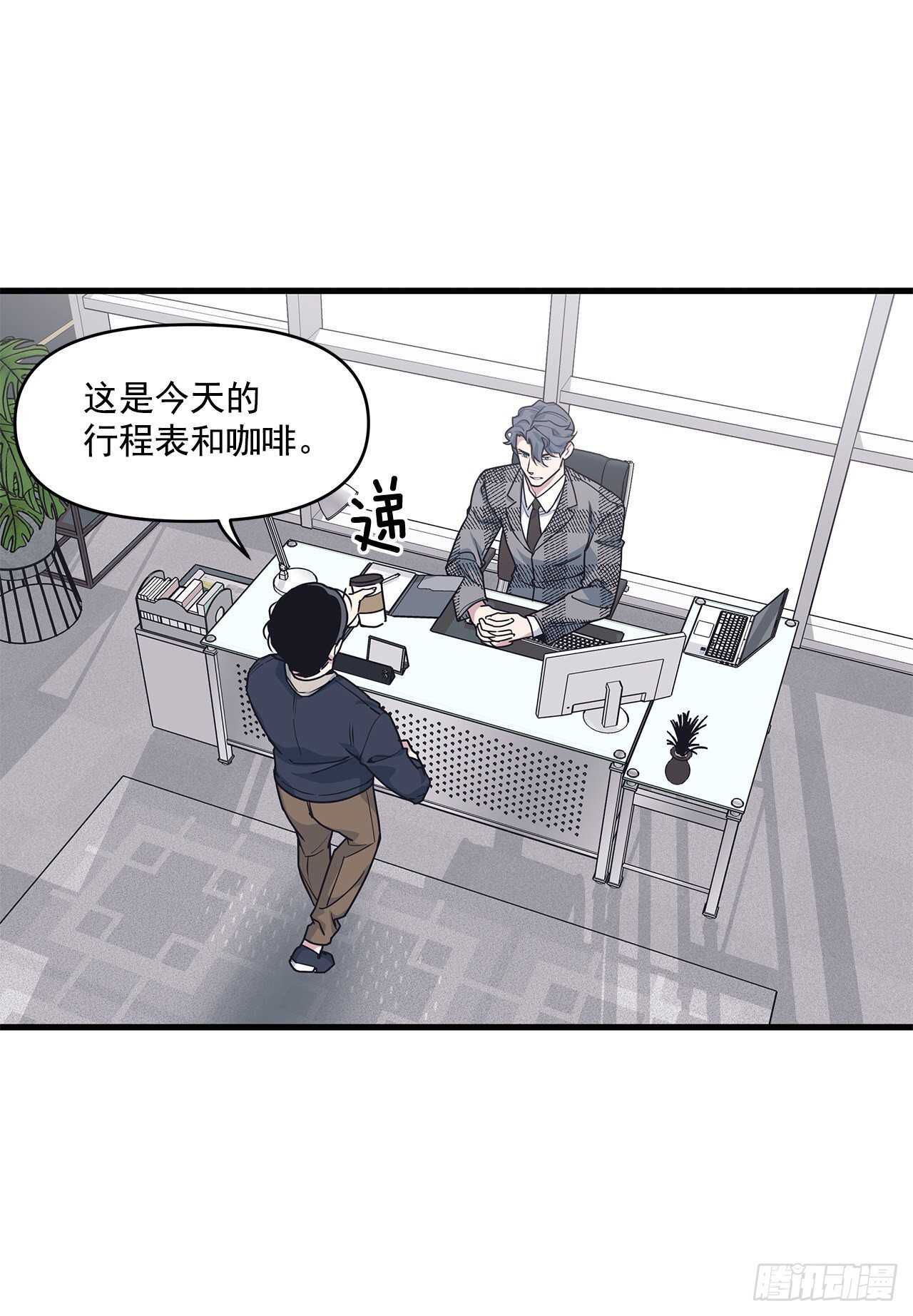23.等我回来(1/2)-第24话